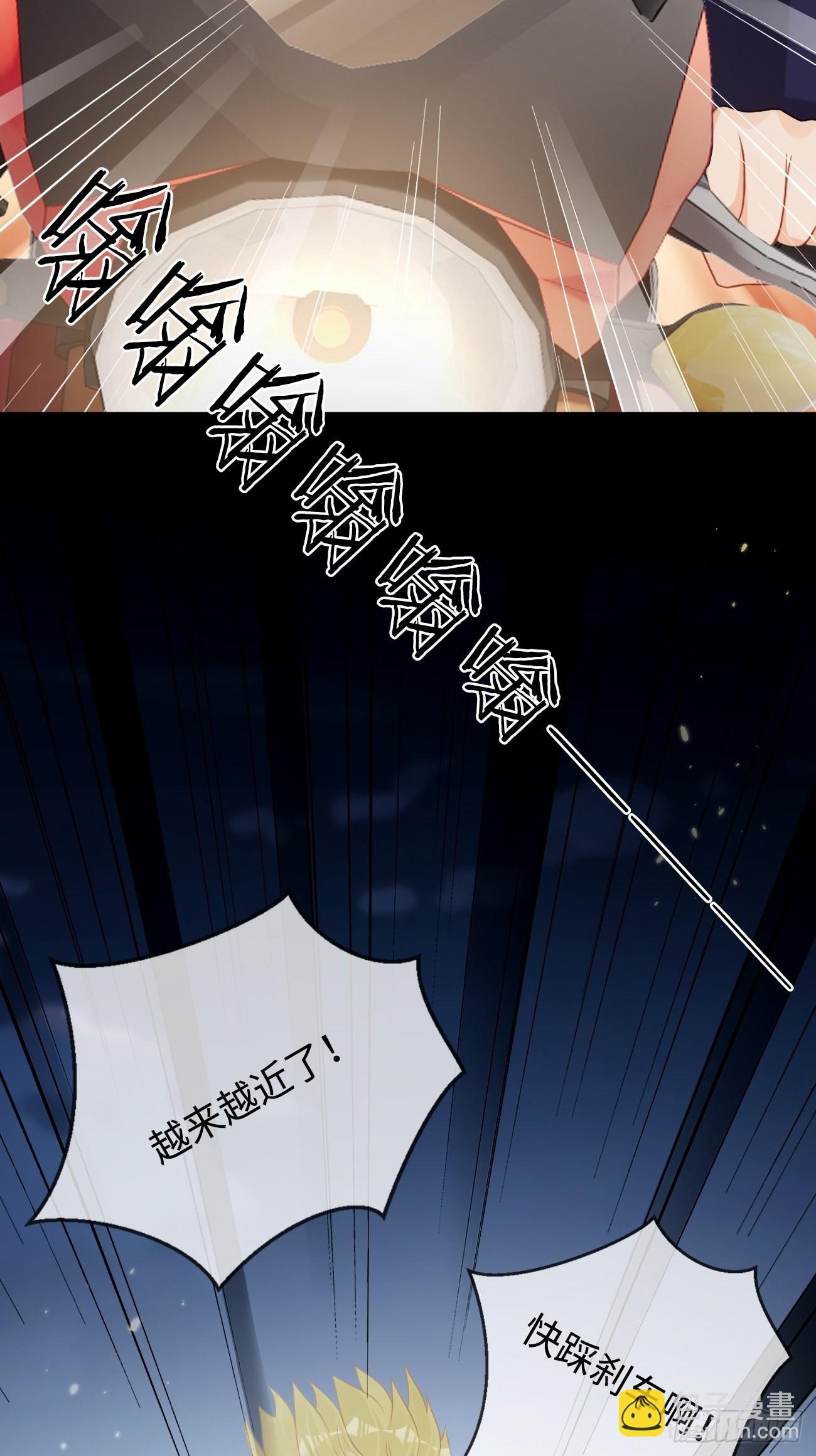 華燈異仕第一季 - 第9話：單挑還是羣毆(1/2) - 7