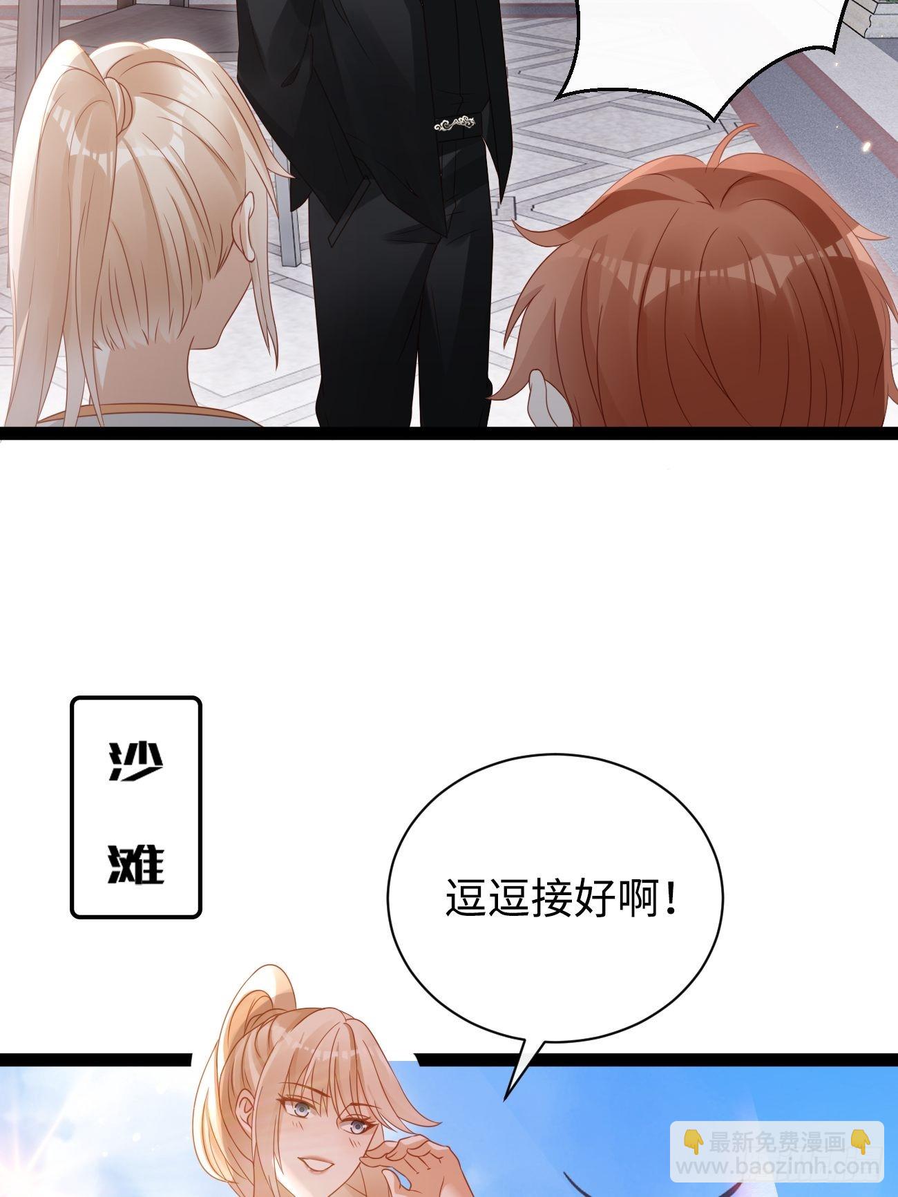 華燈異仕第一季 - 第9話：單挑還是羣毆(1/2) - 7