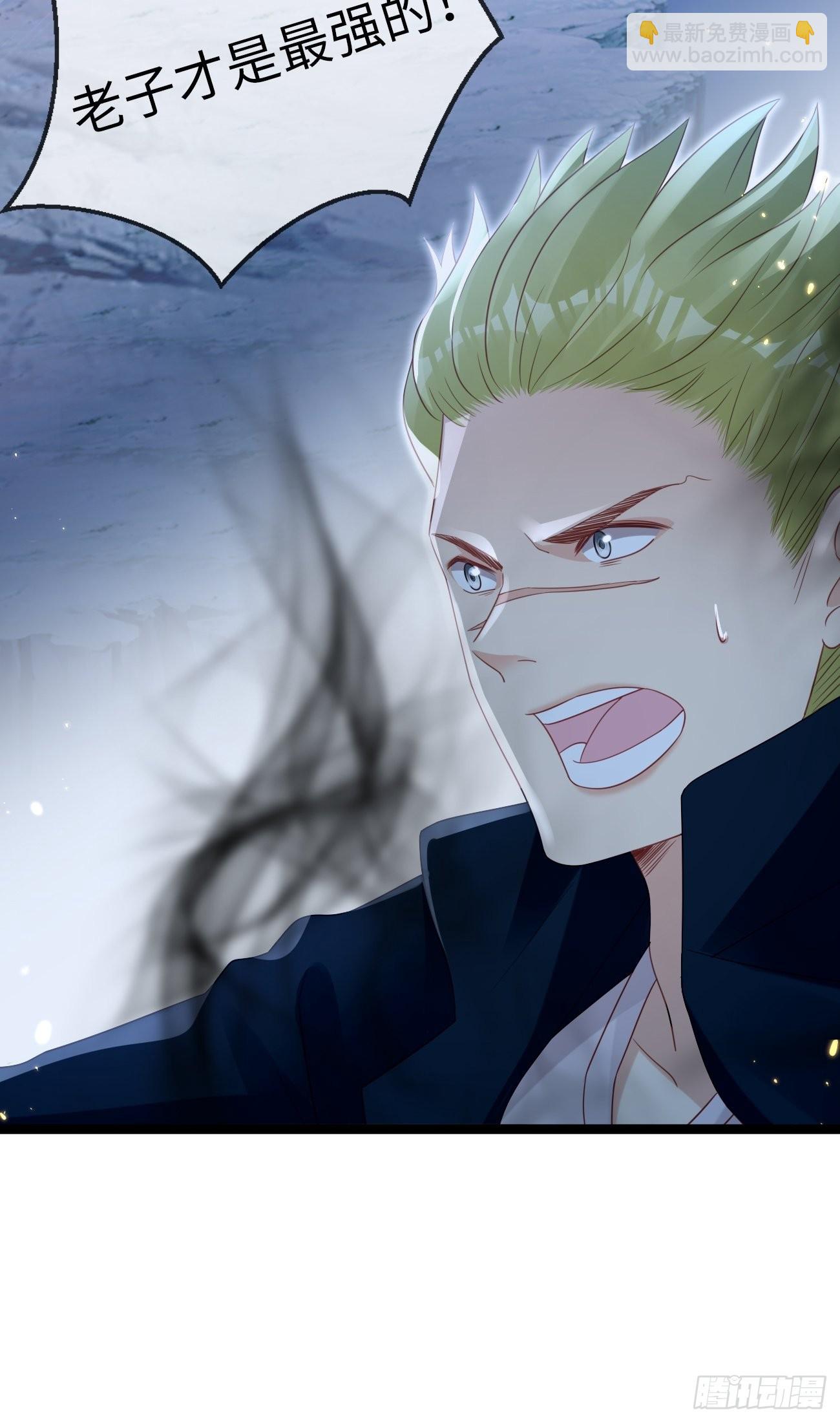 華燈異仕第一季 - 第11話：曾經閃耀的他(1/2) - 2