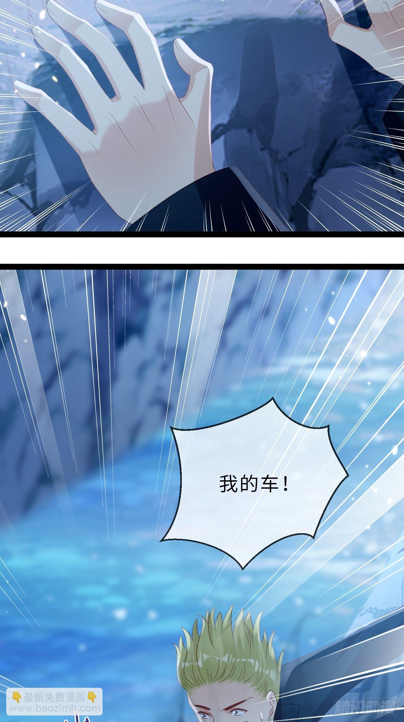 華燈異仕第一季 - 第11話：曾經閃耀的他(1/2) - 4