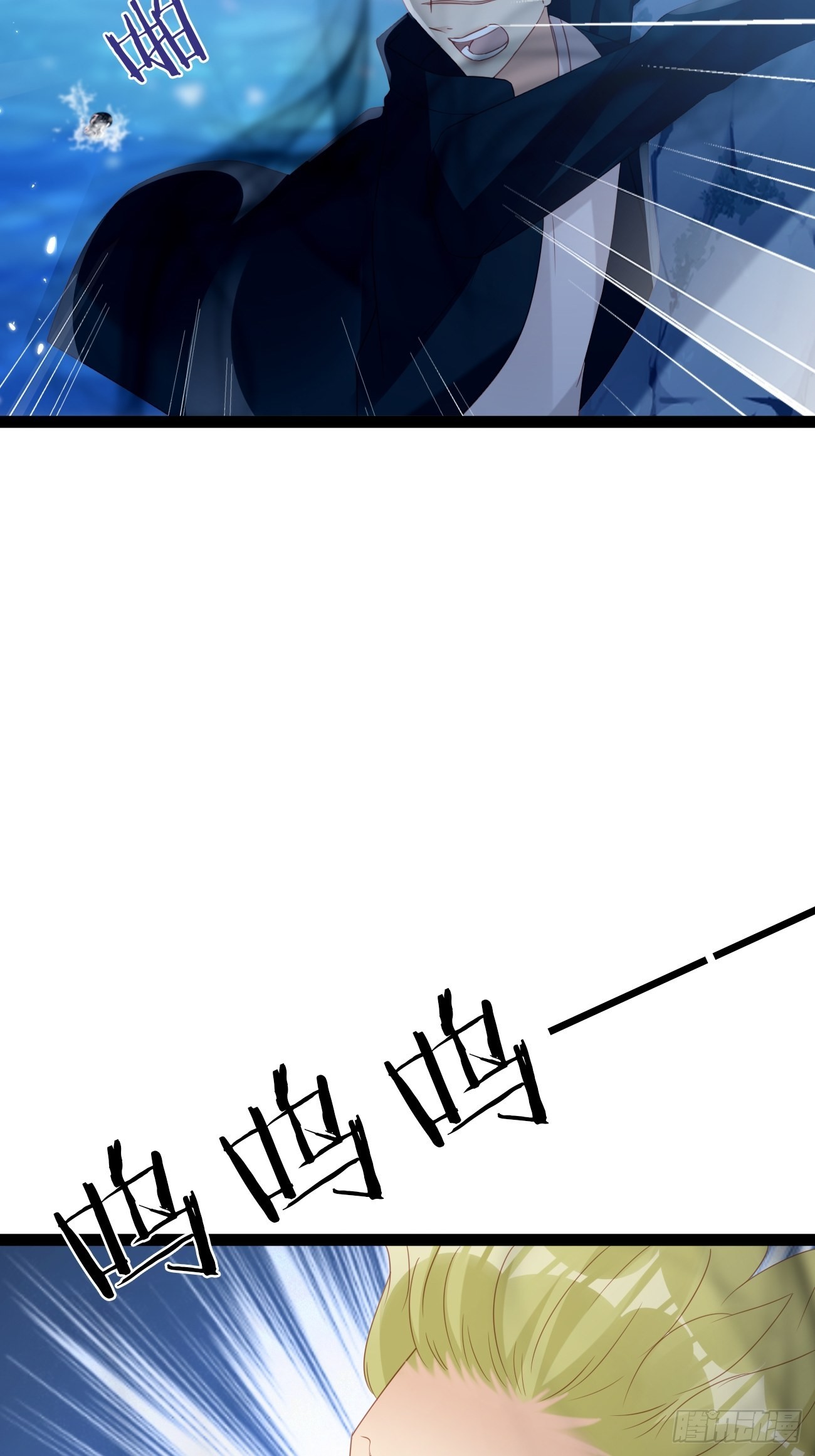 華燈異仕第一季 - 第11話：曾經閃耀的他(1/2) - 5