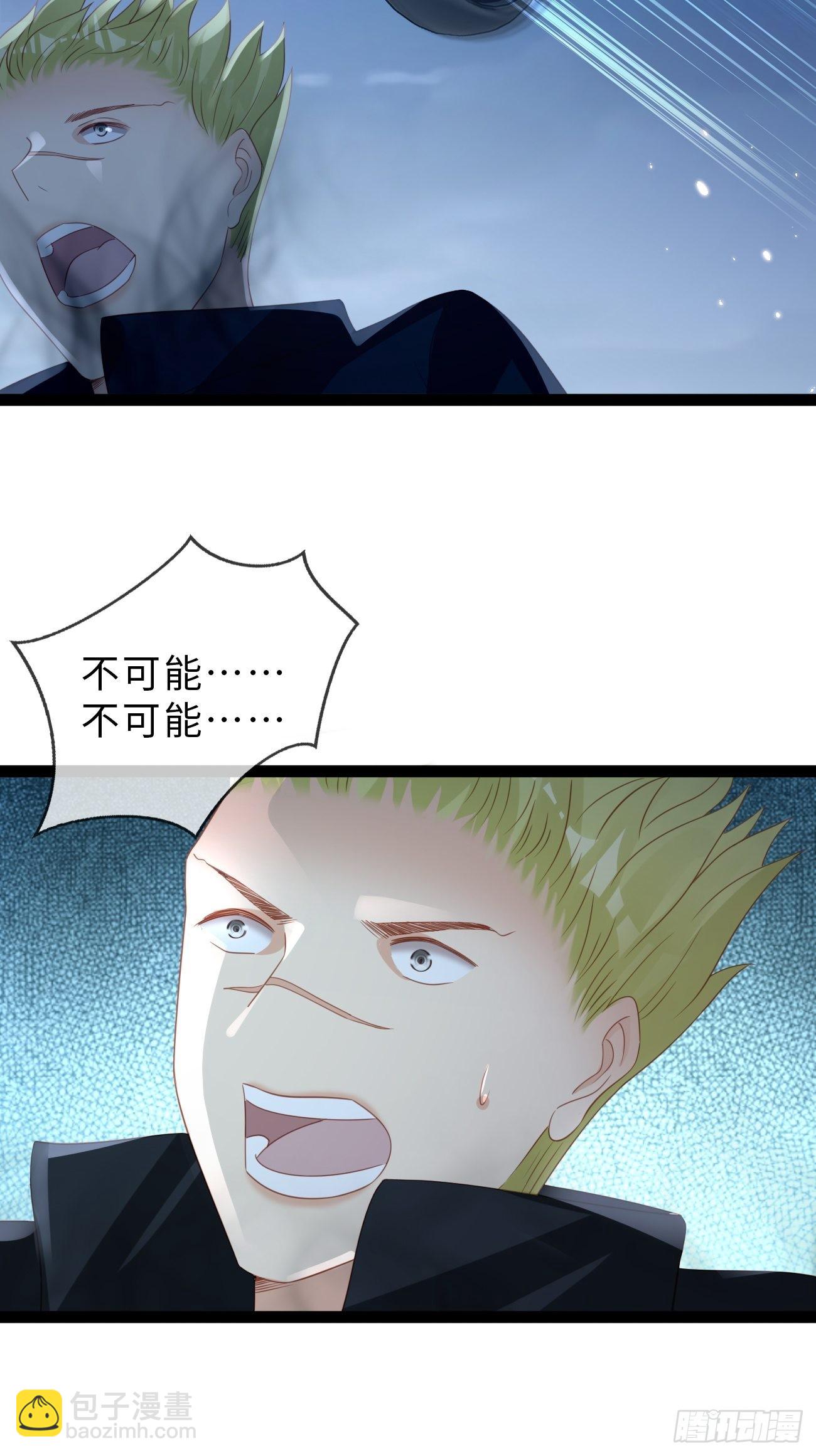 華燈異仕第一季 - 第11話：曾經閃耀的他(1/2) - 7