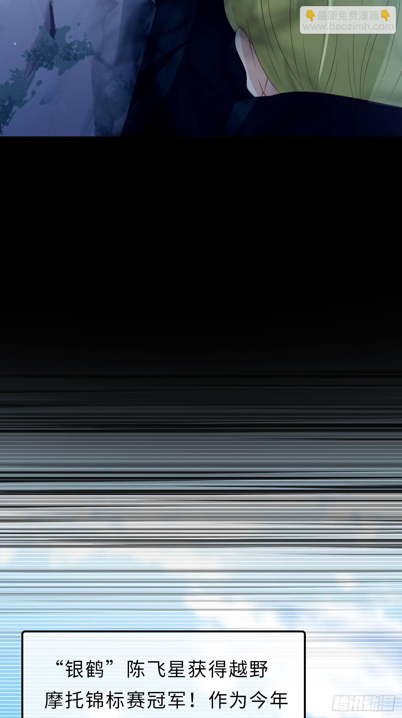 華燈異仕第一季 - 第11話：曾經閃耀的他(1/2) - 2