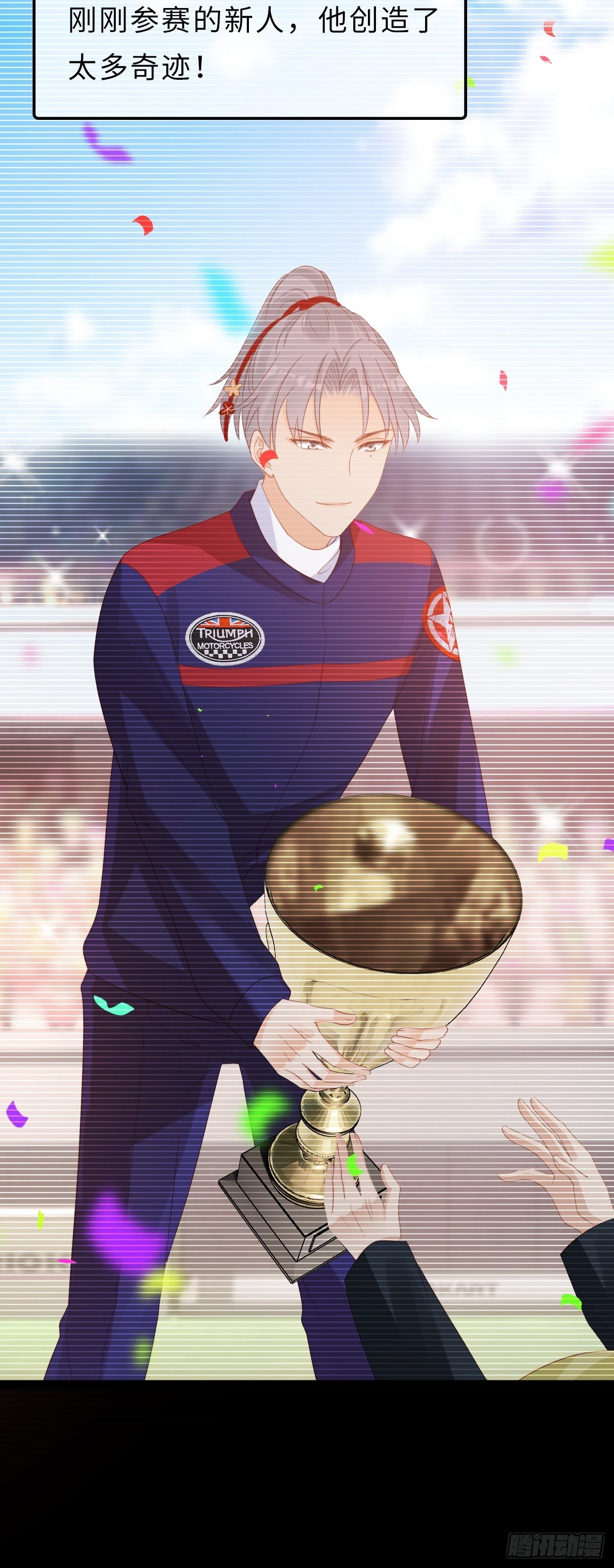 華燈異仕第一季 - 第11話：曾經閃耀的他(1/2) - 3