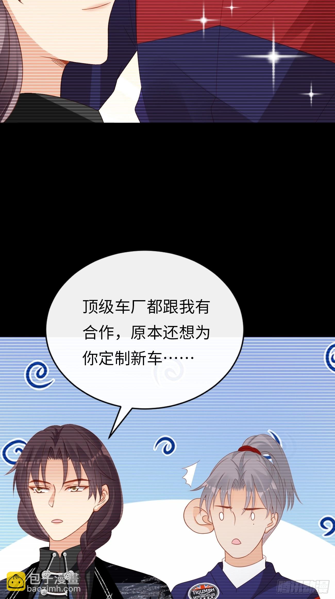 華燈異仕第一季 - 第11話：曾經閃耀的他(1/2) - 7