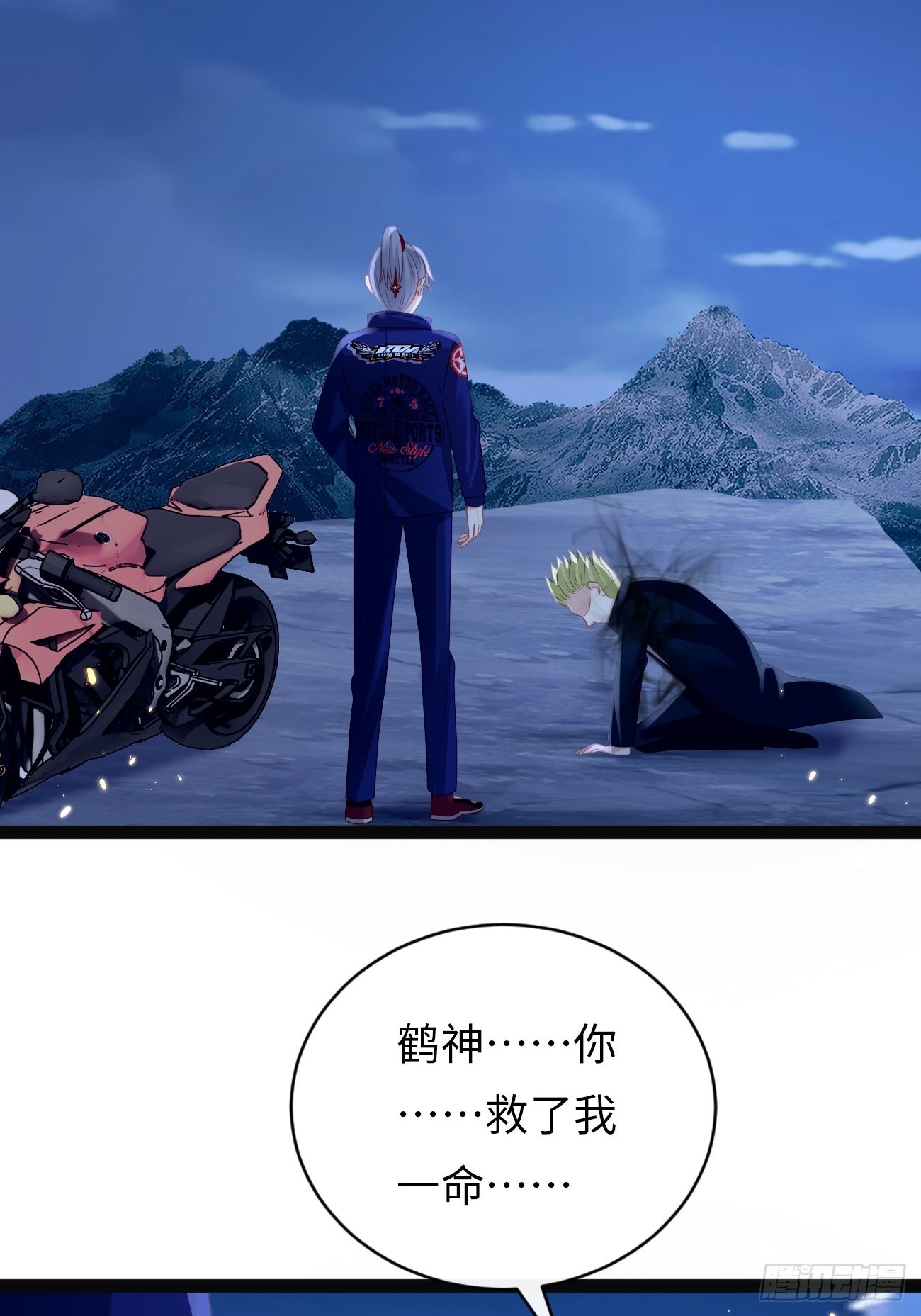 華燈異仕第一季 - 第11話：曾經閃耀的他(1/2) - 2