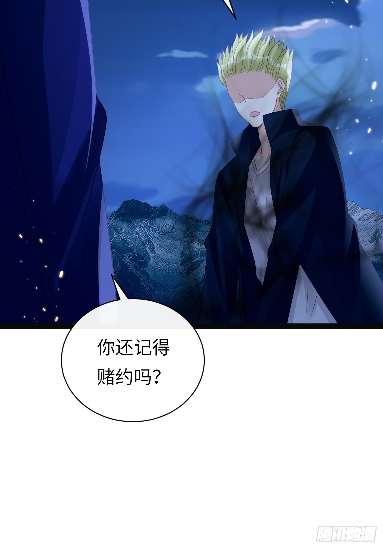 華燈異仕第一季 - 第11話：曾經閃耀的他(1/2) - 3