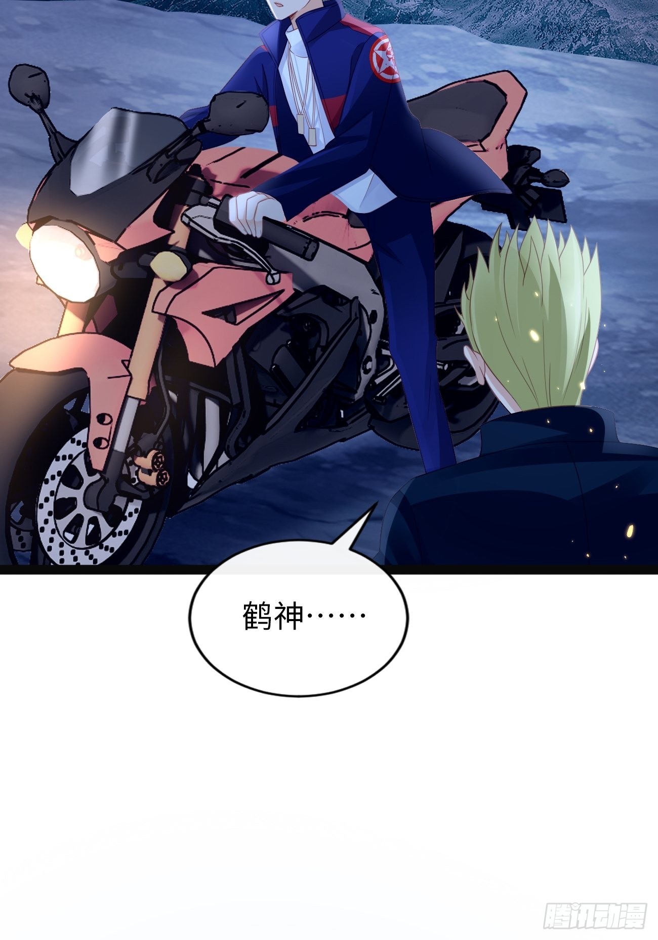 華燈異仕第一季 - 第11話：曾經閃耀的他(1/2) - 7