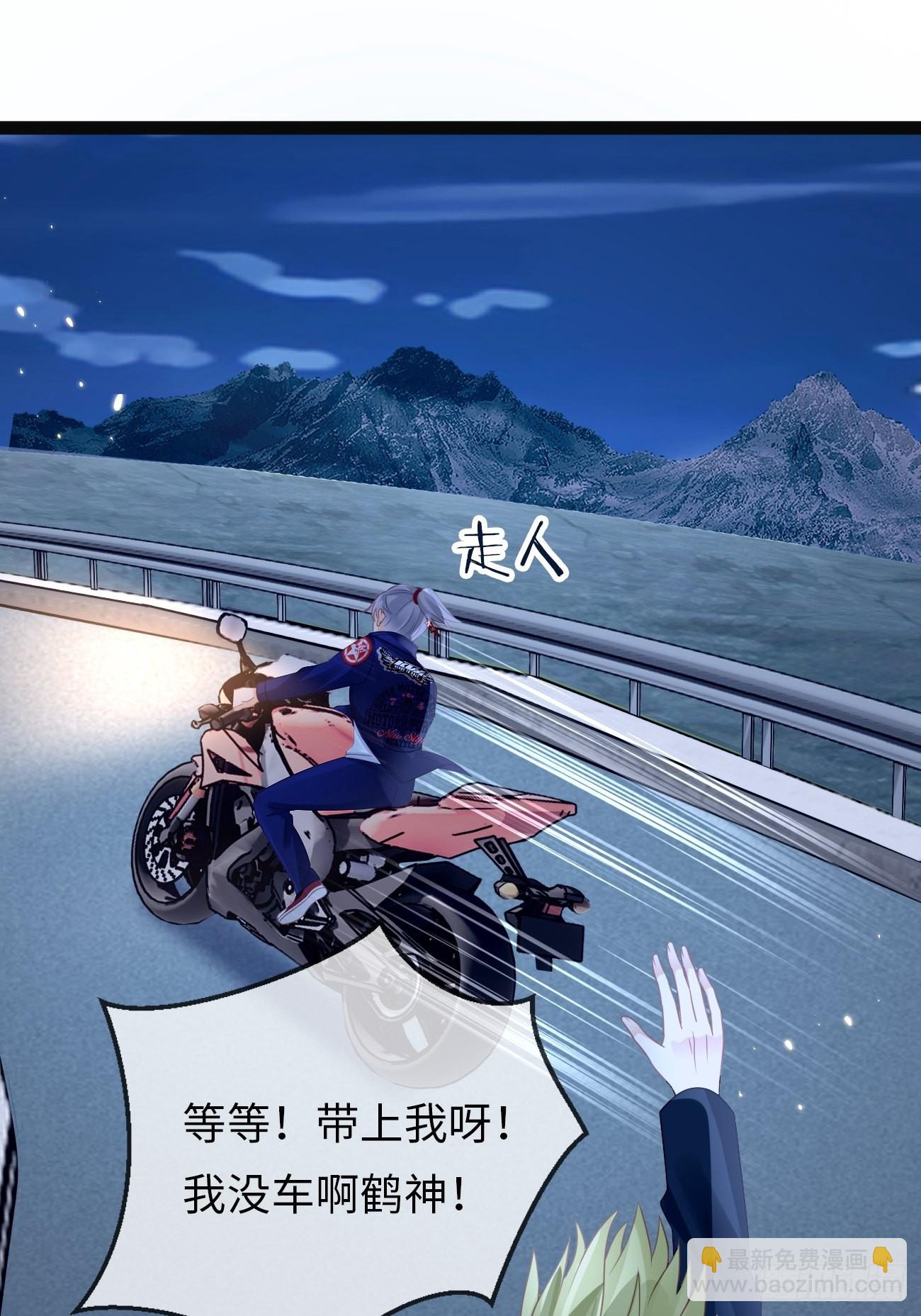 華燈異仕第一季 - 第11話：曾經閃耀的他(1/2) - 8