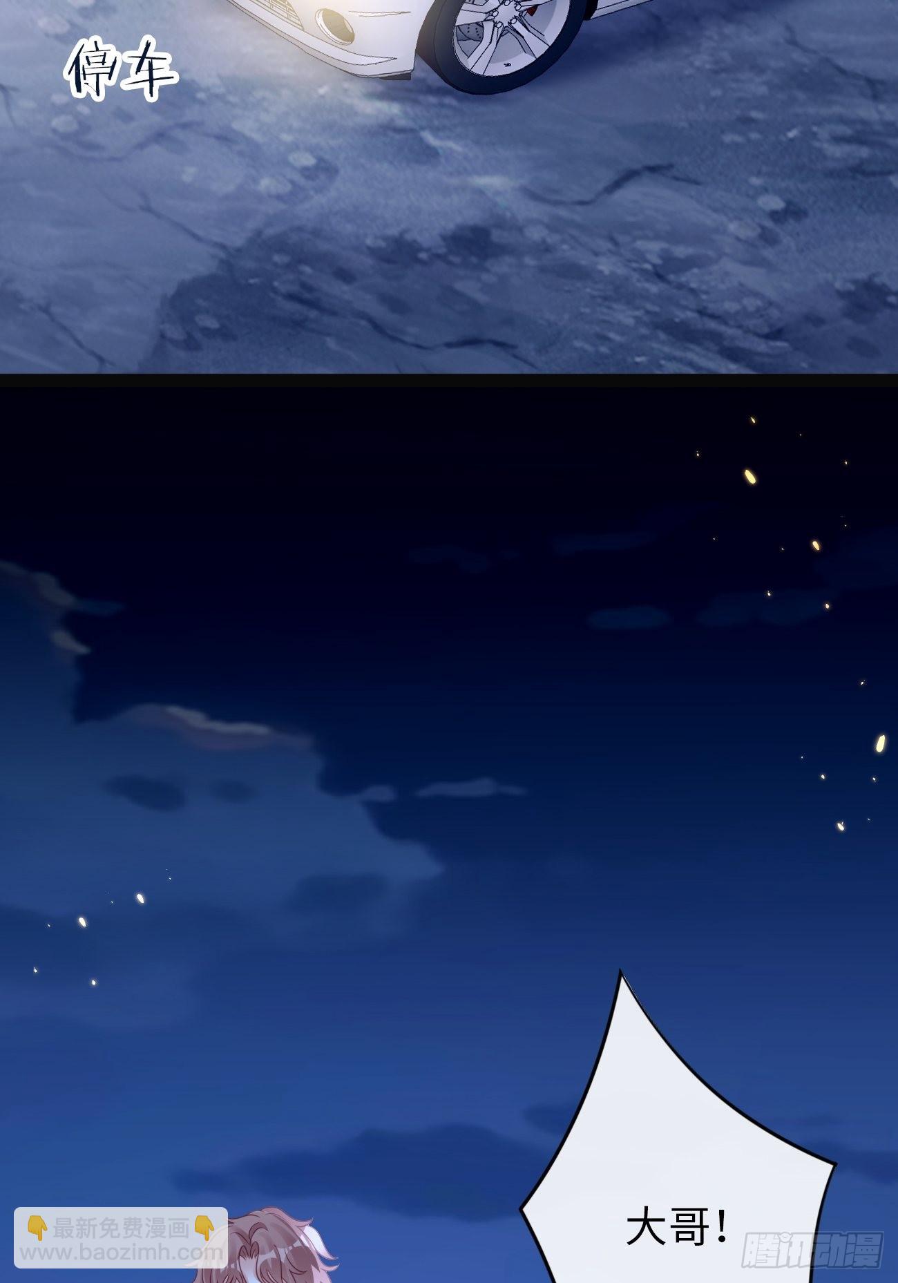 華燈異仕第一季 - 第11話：曾經閃耀的他(1/2) - 2