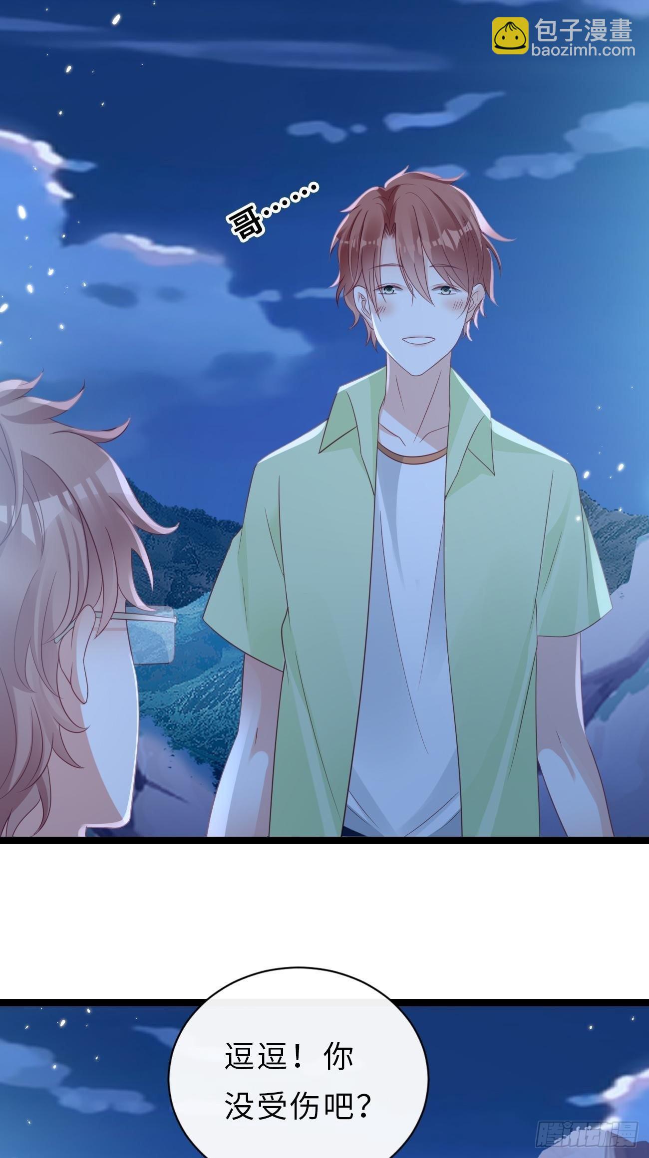 華燈異仕第一季 - 第11話：曾經閃耀的他(1/2) - 4