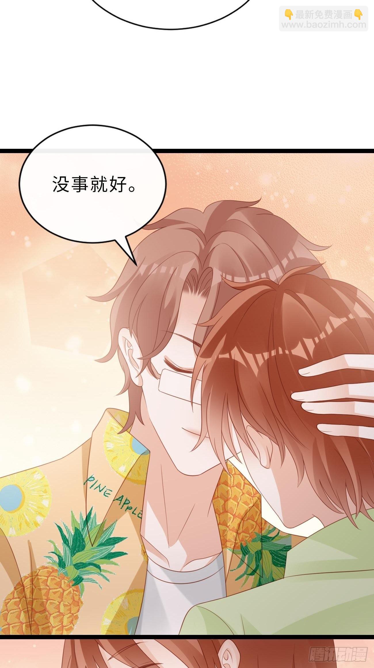 華燈異仕第一季 - 第11話：曾經閃耀的他(1/2) - 6