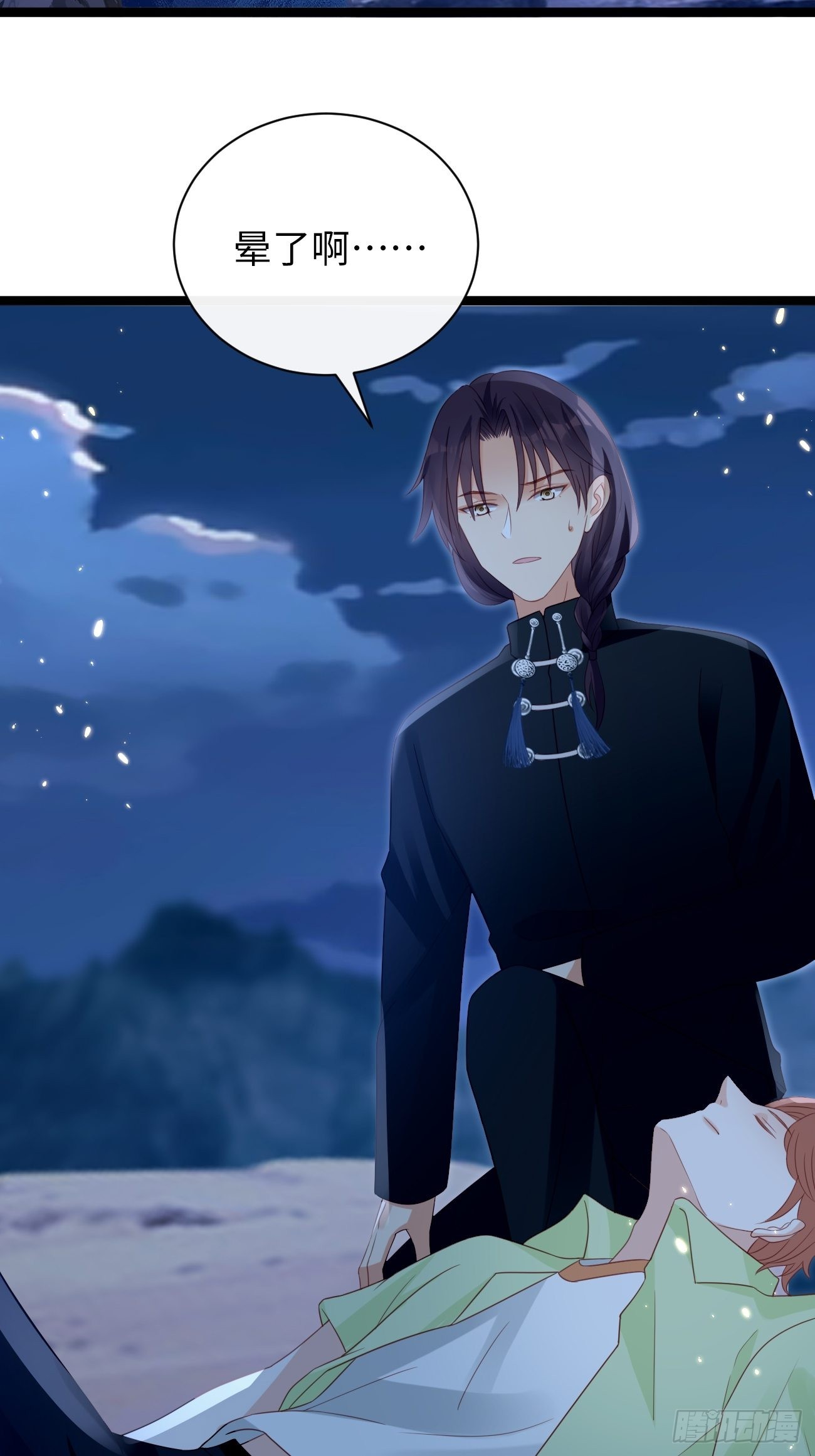 華燈異仕第一季 - 第11話：曾經閃耀的他(1/2) - 8