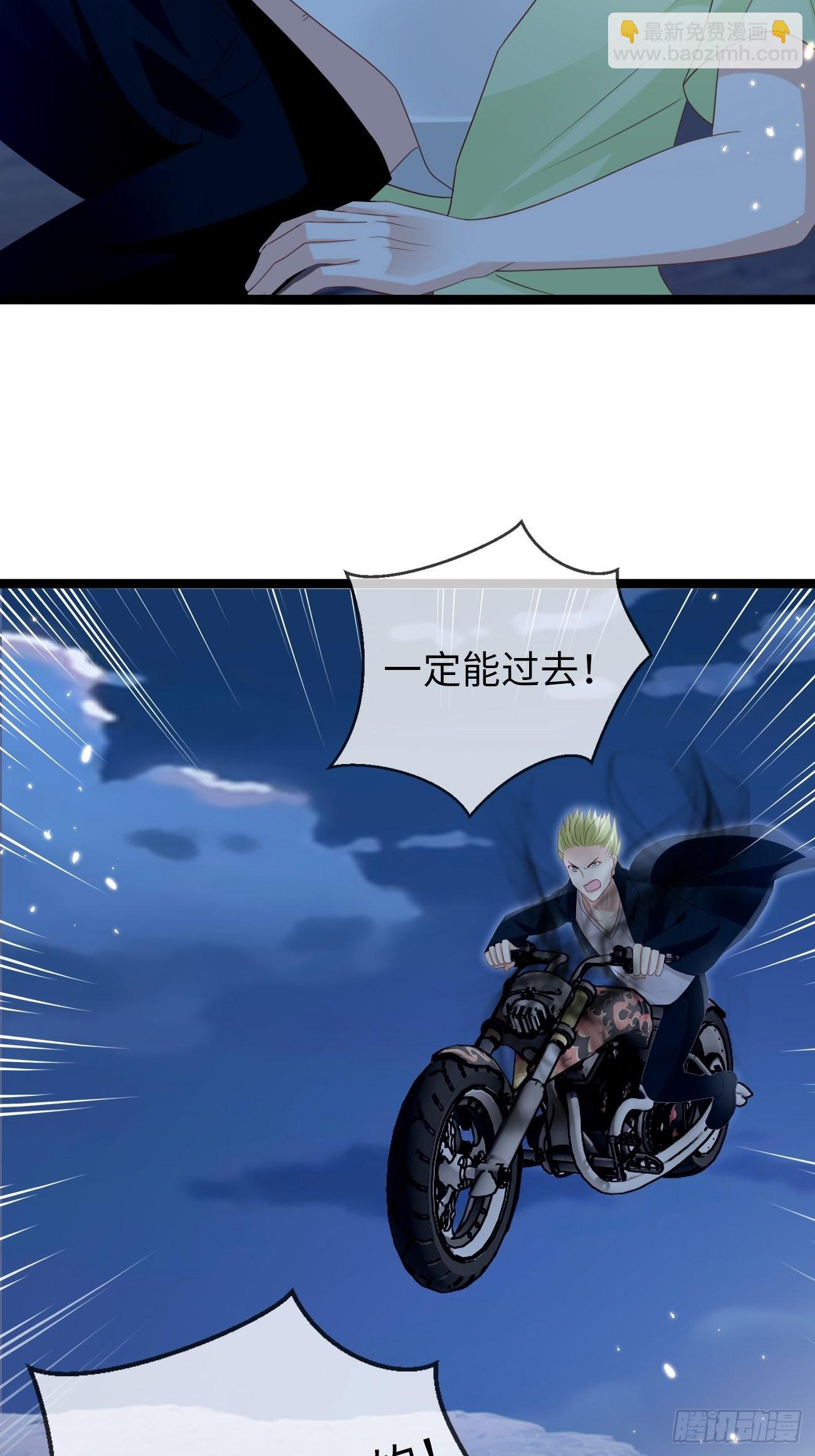 華燈異仕第一季 - 第11話：曾經閃耀的他(1/2) - 1