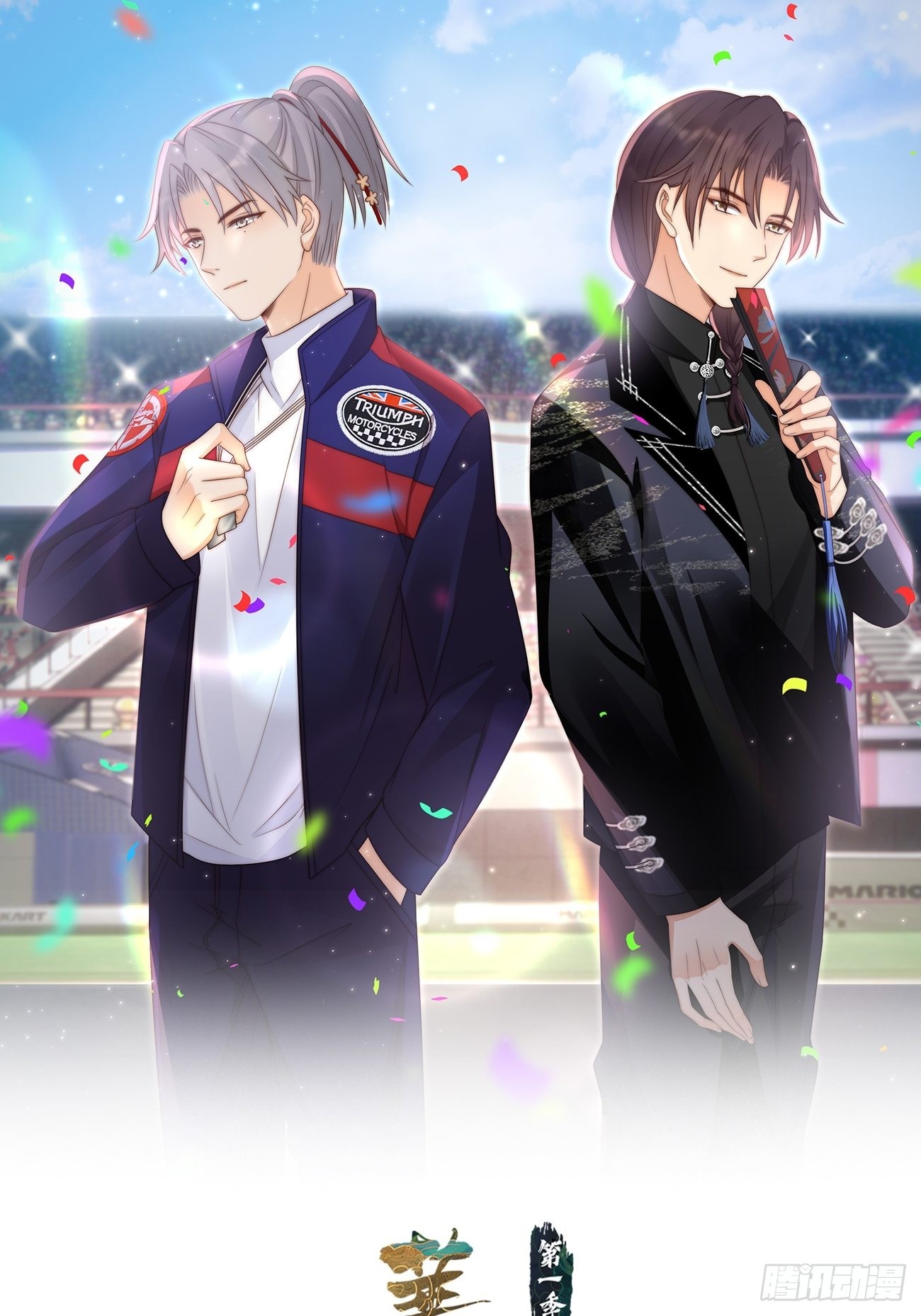 第13话：鸿野之战(1/2)-第16话