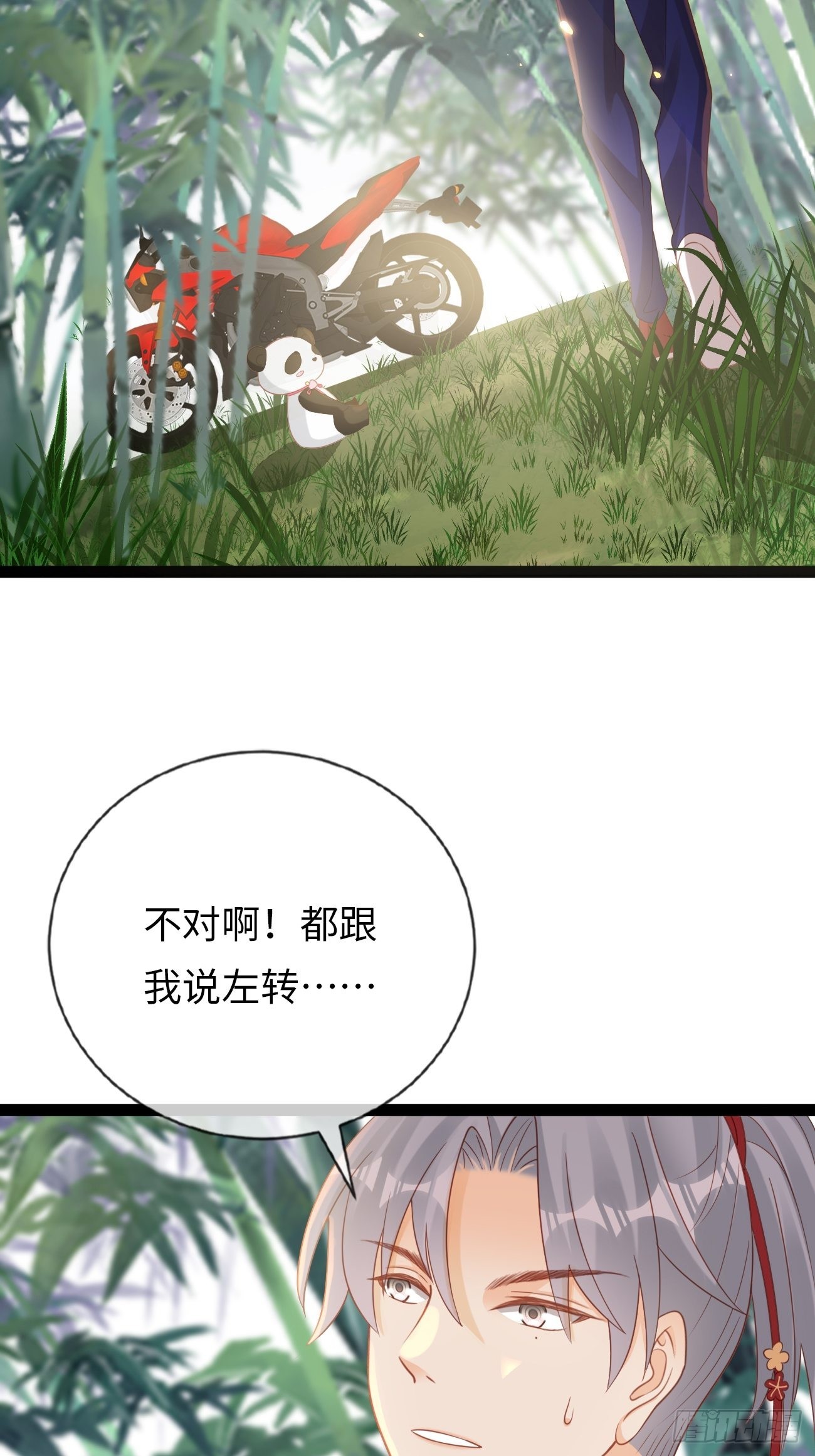 第13话：鸿野之战(1/2)-第16话