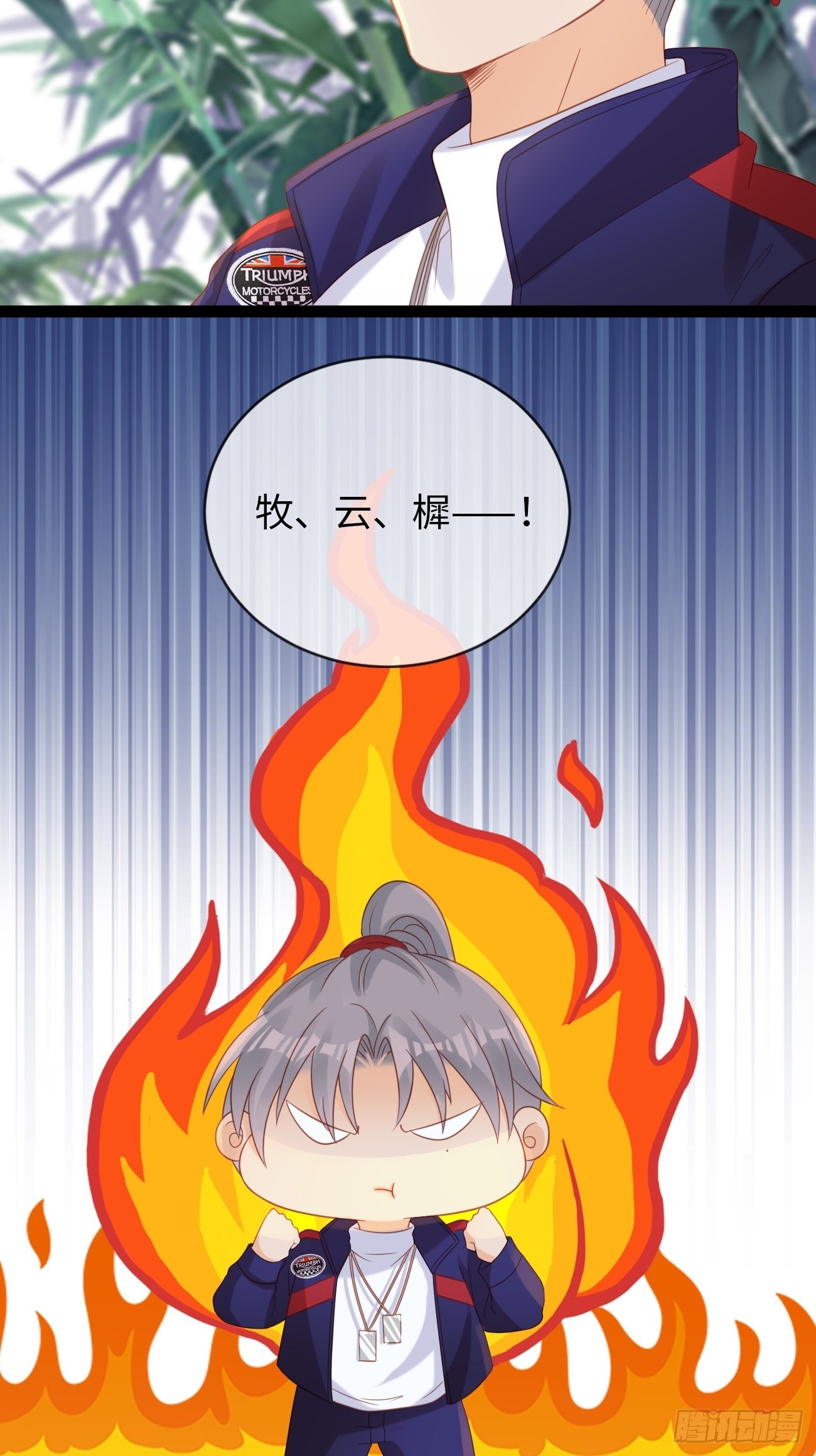 第13话：鸿野之战(1/2)-第16话