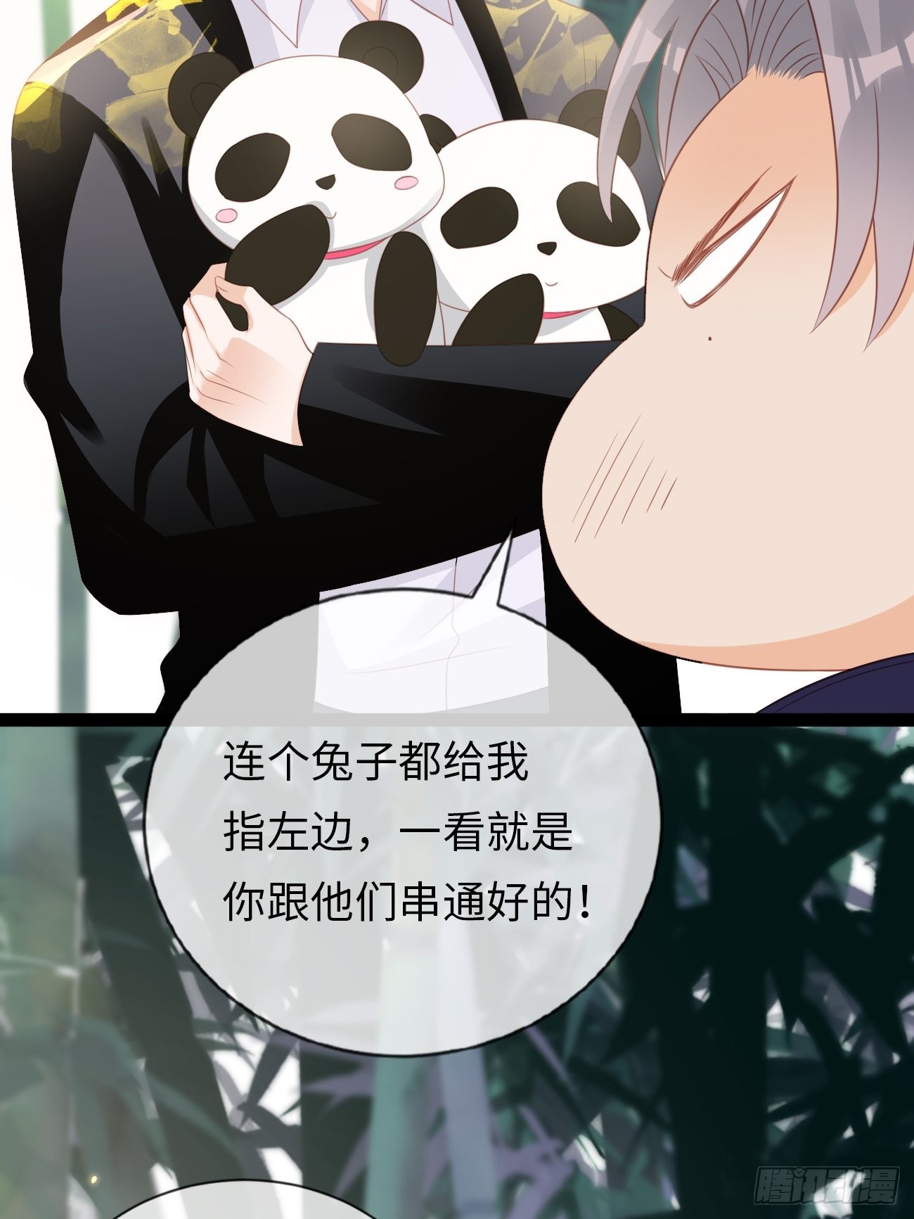 第13话：鸿野之战(1/2)-第16话