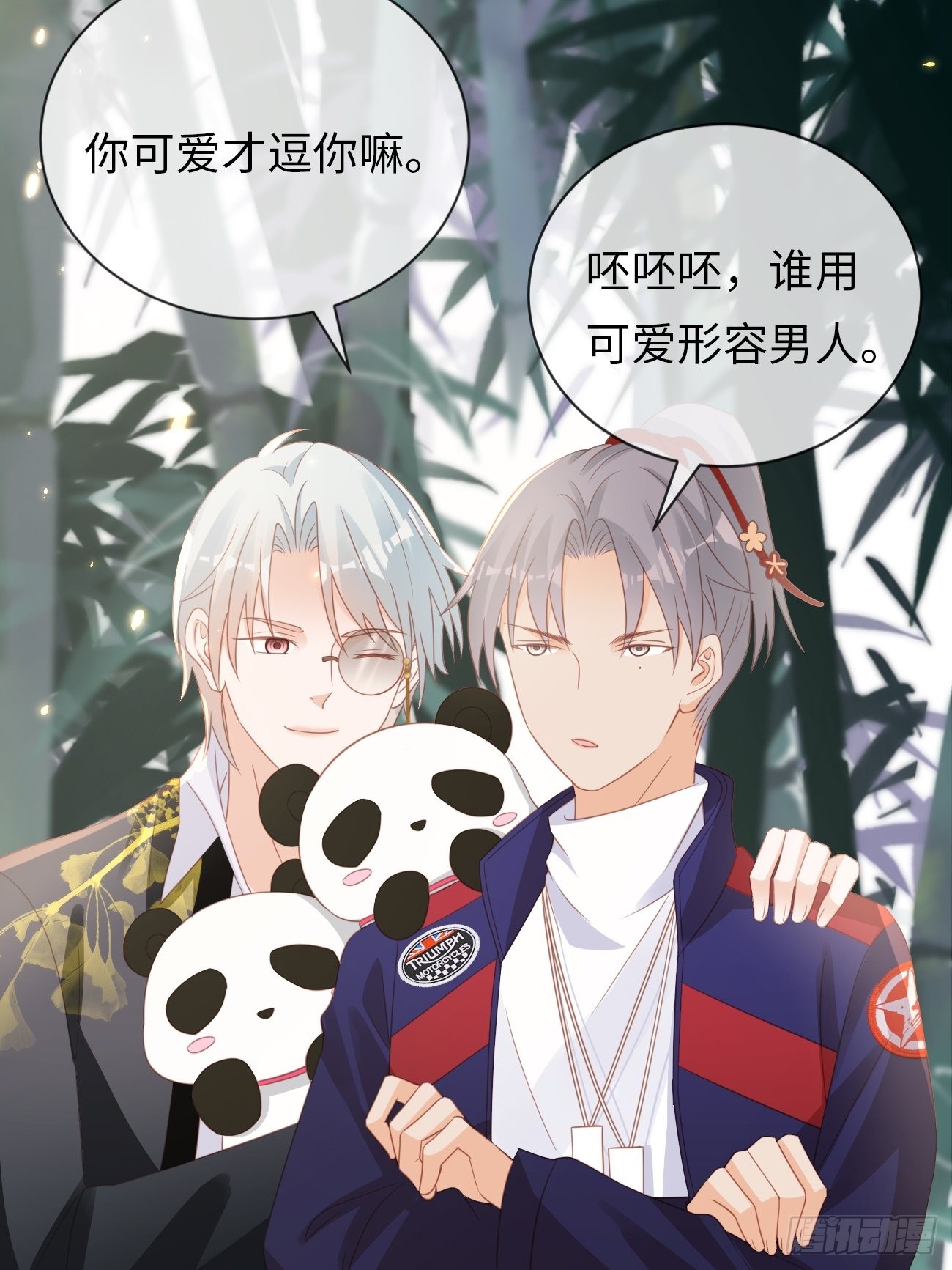 第13话：鸿野之战(1/2)-第16话