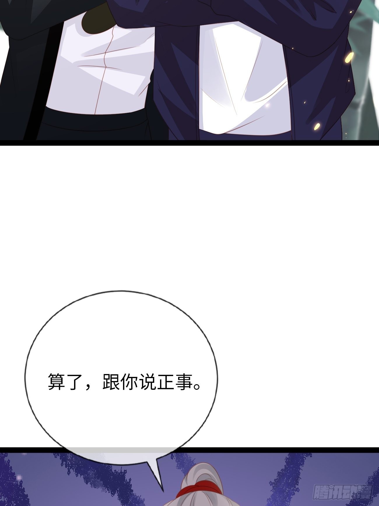 第13话：鸿野之战(1/2)-第16话