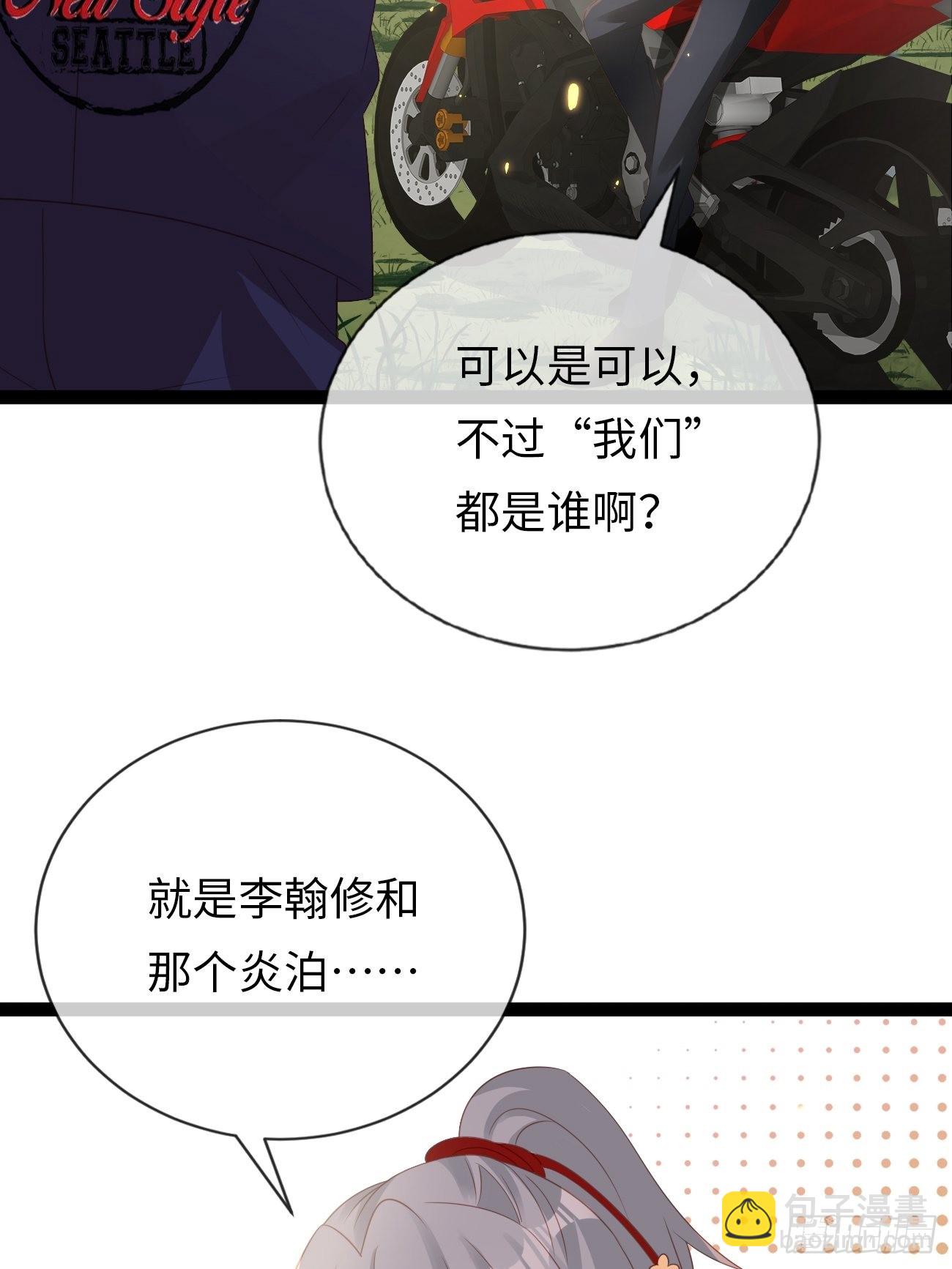 第13话：鸿野之战(1/2)-第16话