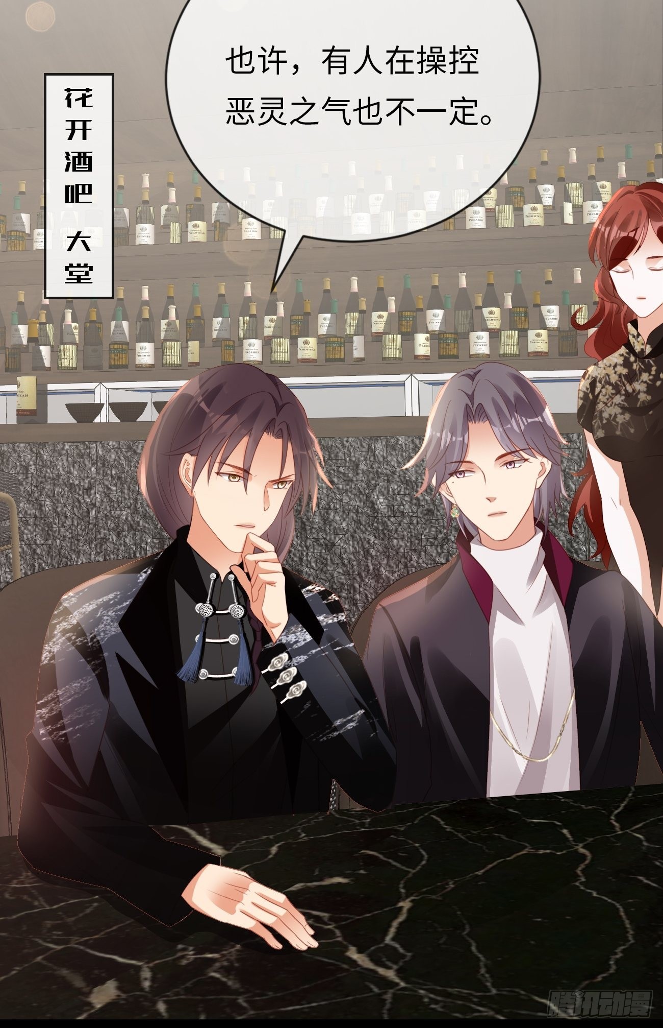 第13话：鸿野之战(1/2)-第16话