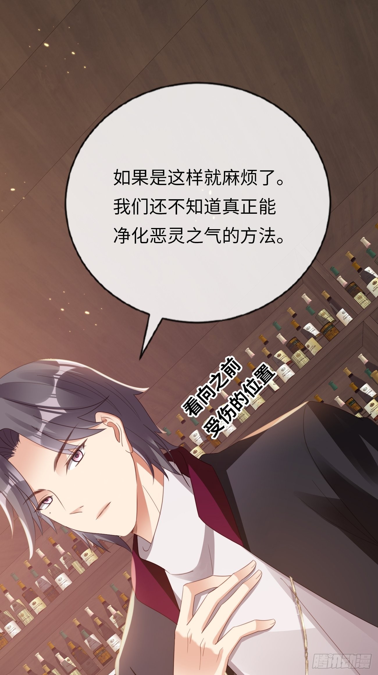 第13话：鸿野之战(1/2)-第16话