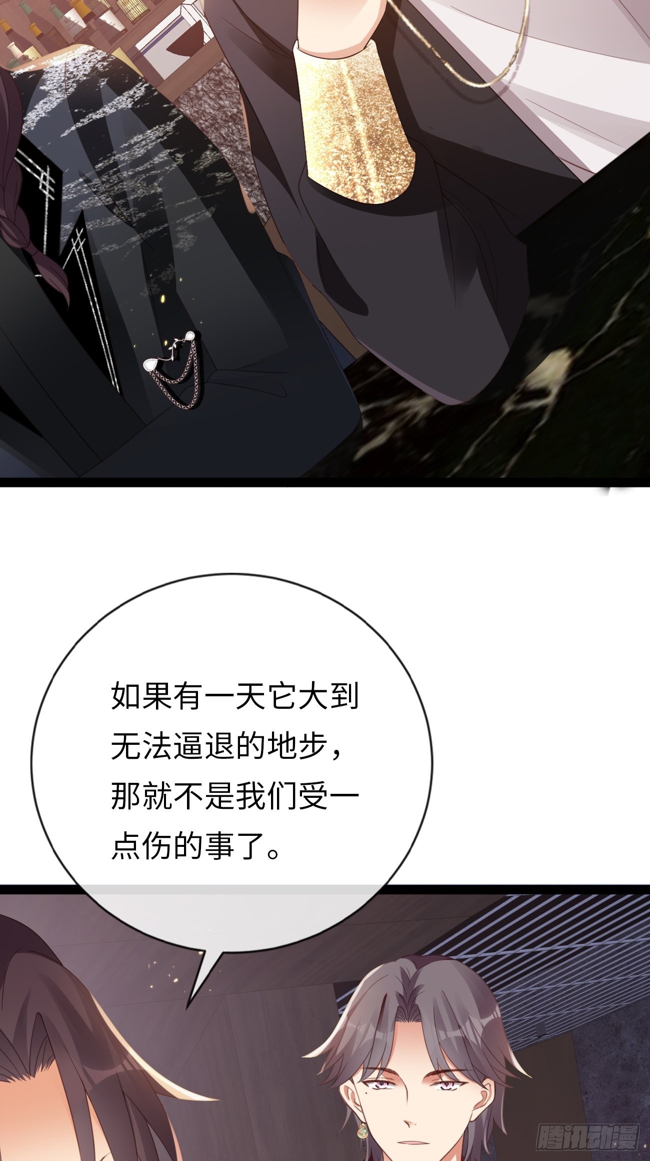 第13话：鸿野之战(1/2)-第16话