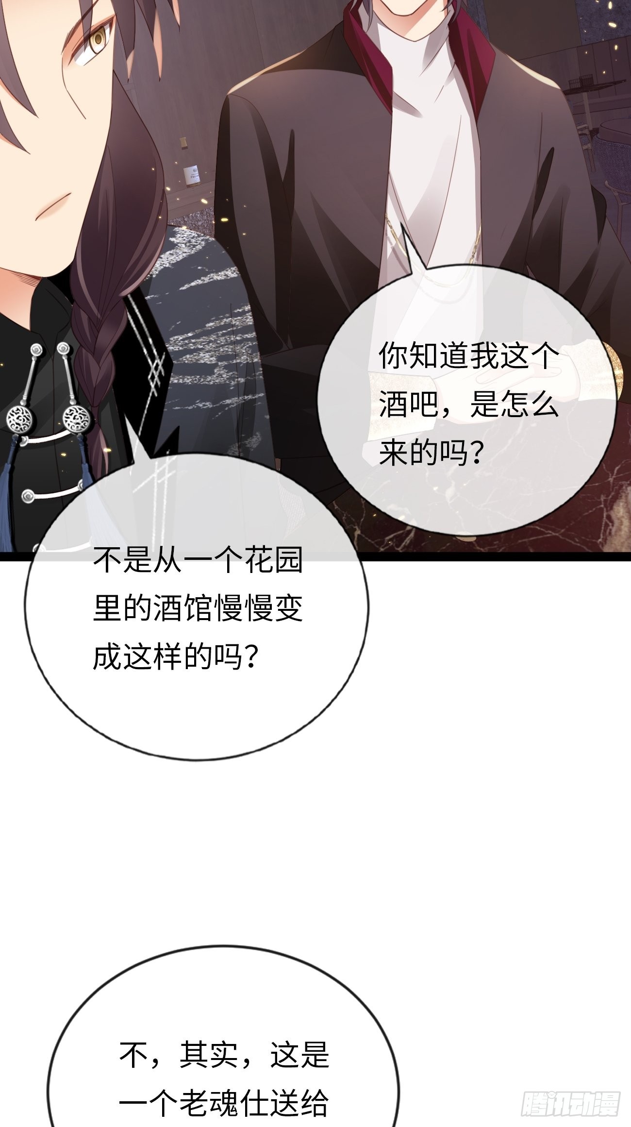 第13话：鸿野之战(1/2)-第16话