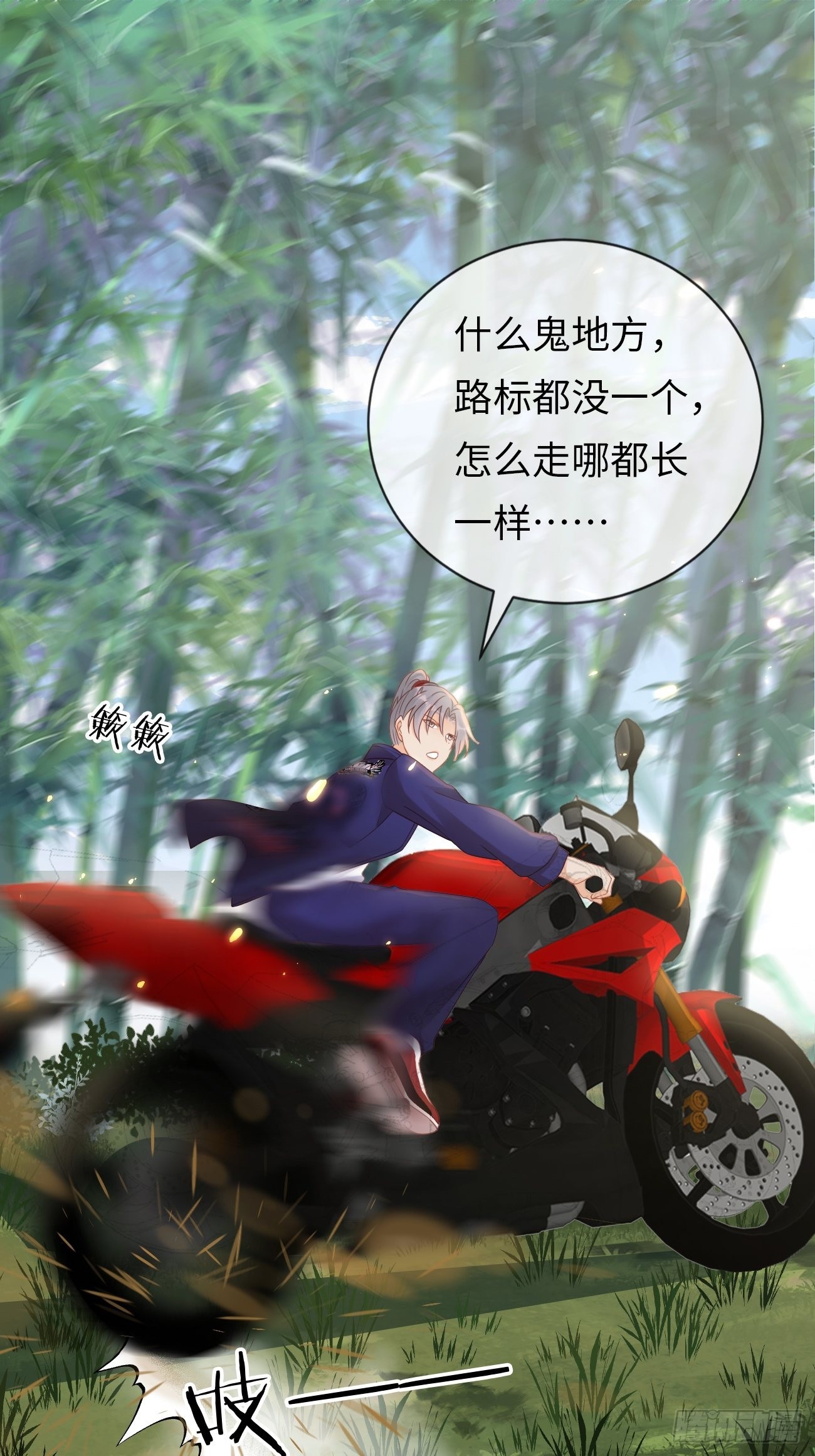 第13话：鸿野之战(1/2)-第16话