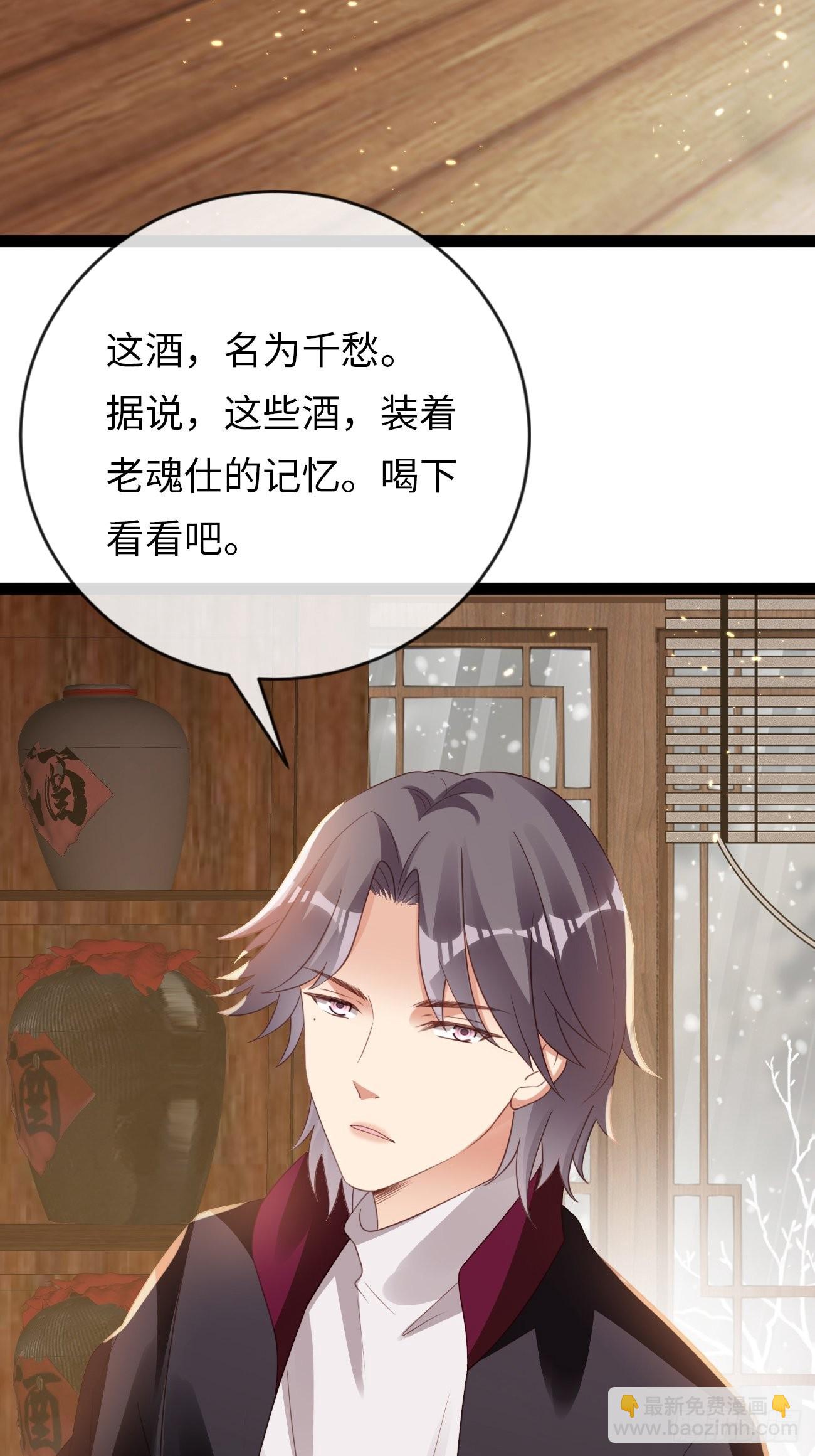 第13话：鸿野之战(1/2)-第16话