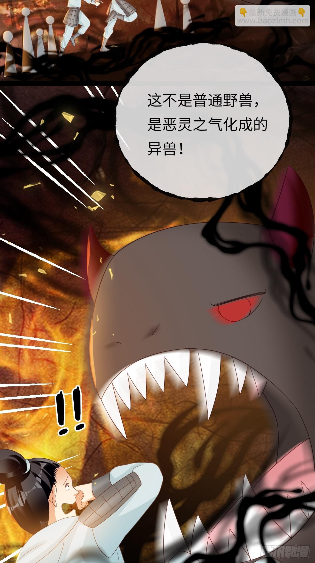 第13话：鸿野之战(1/2)-第16话