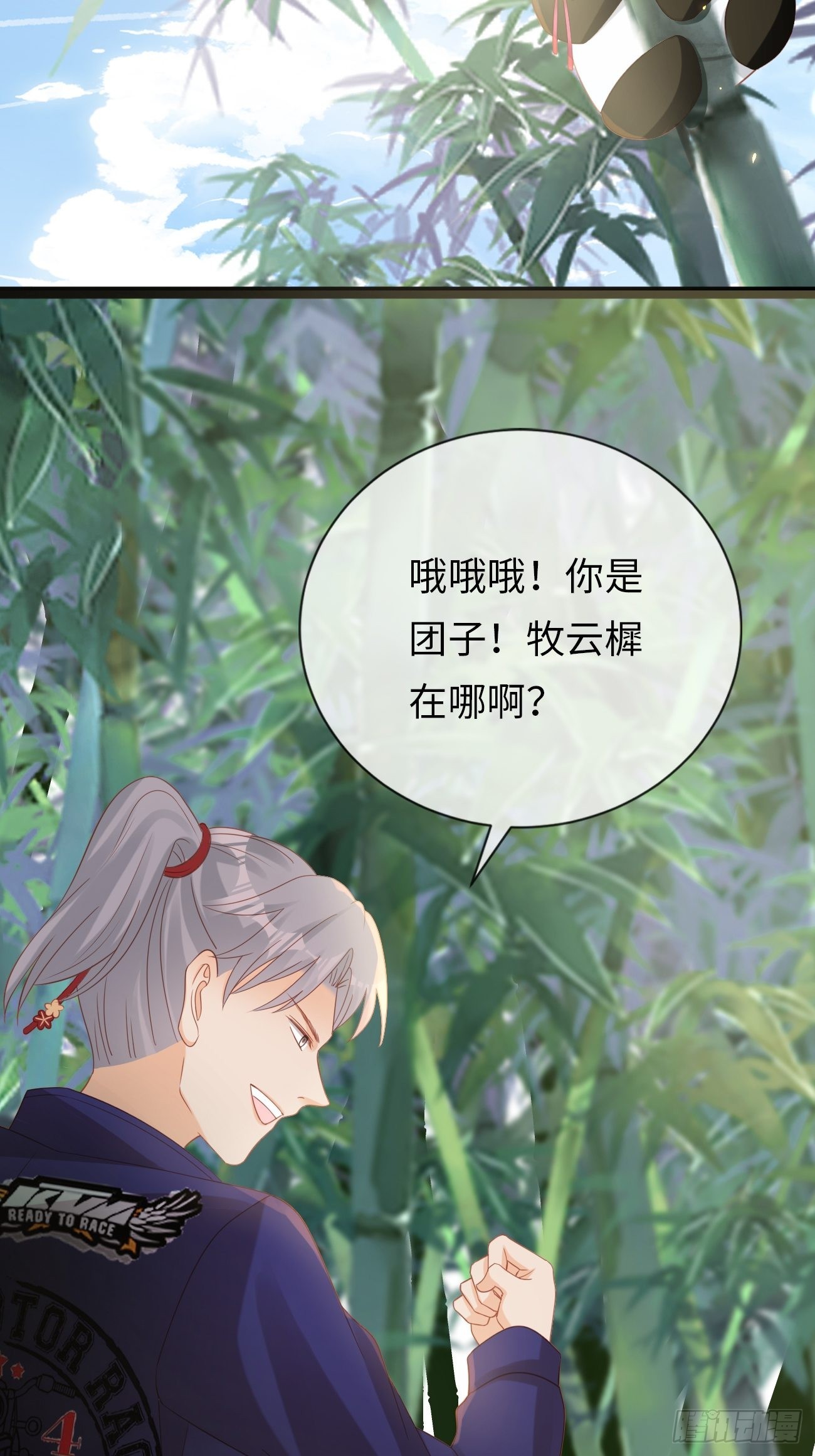 第13话：鸿野之战(1/2)-第16话