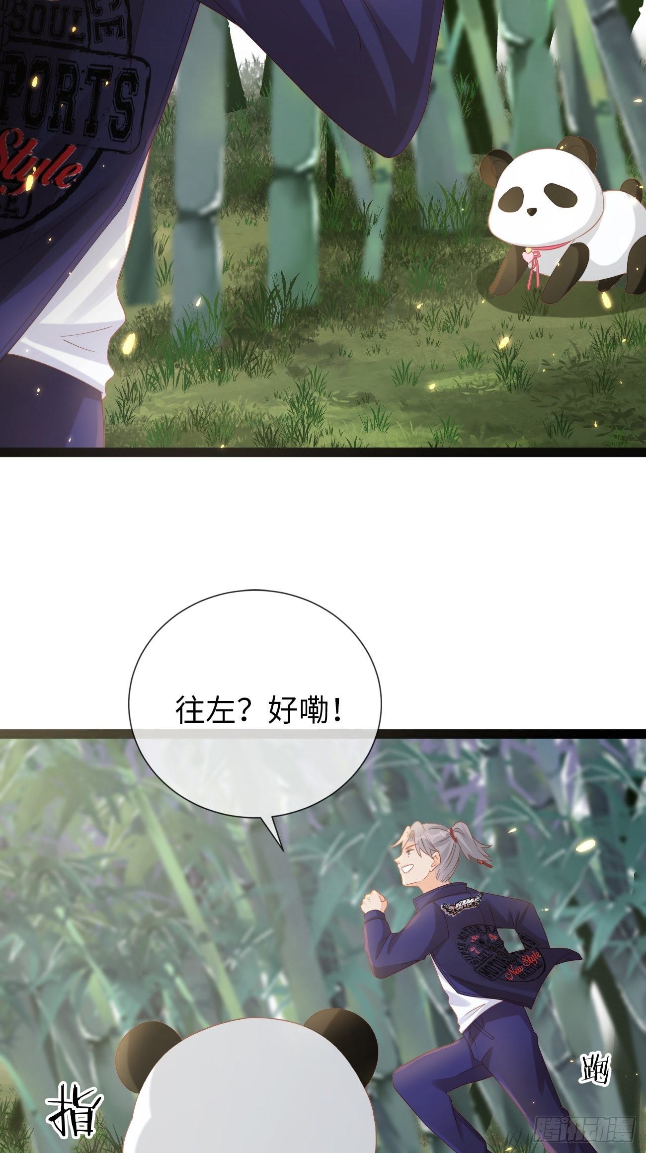 第13话：鸿野之战(1/2)-第16话