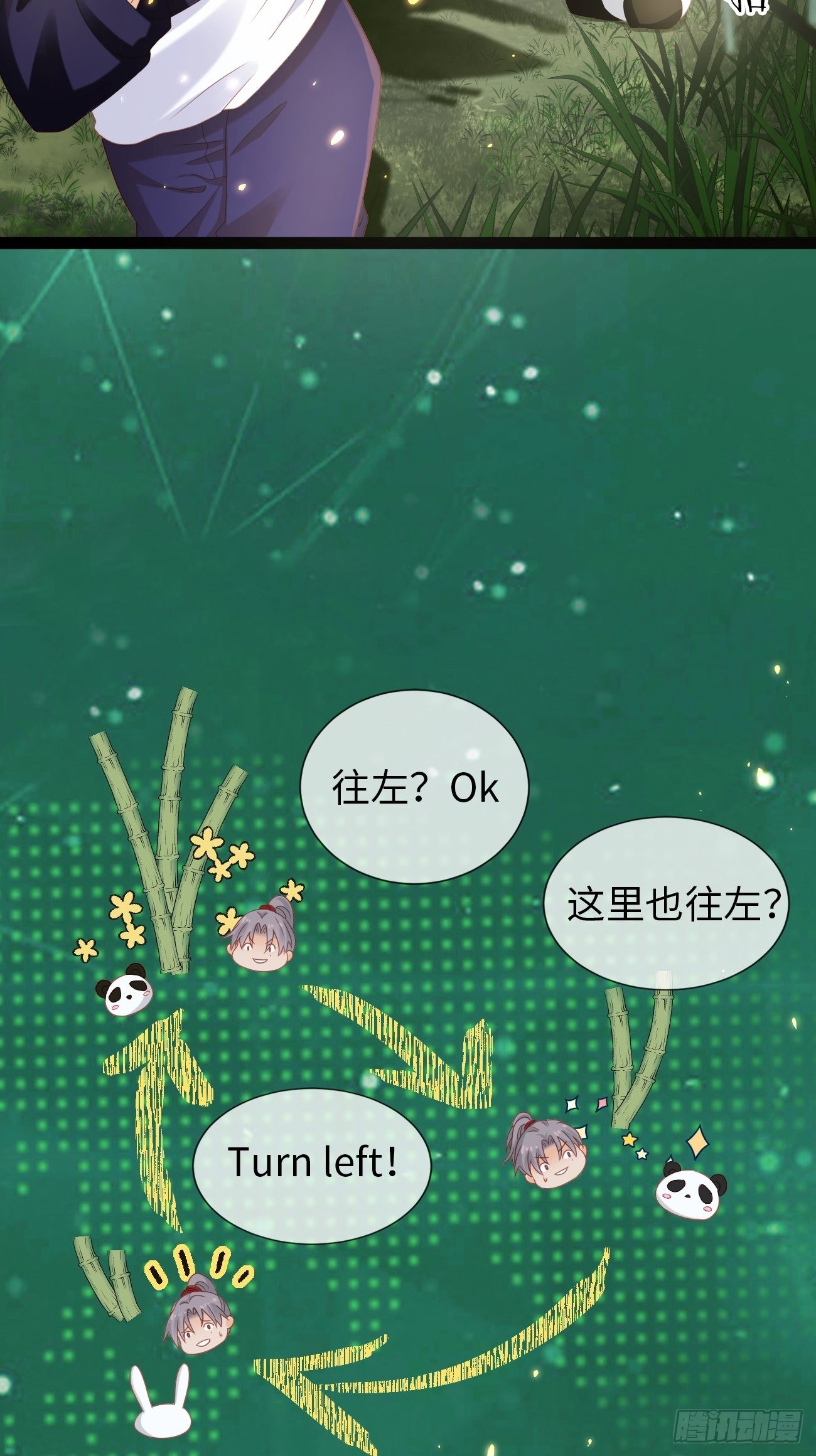 第13话：鸿野之战(1/2)-第16话