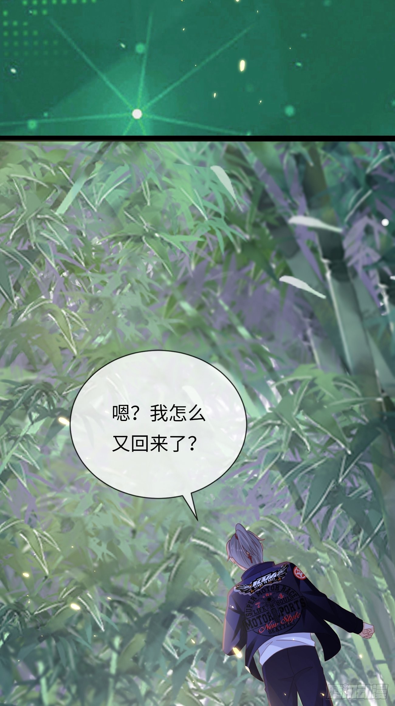 第13话：鸿野之战(1/2)-第16话