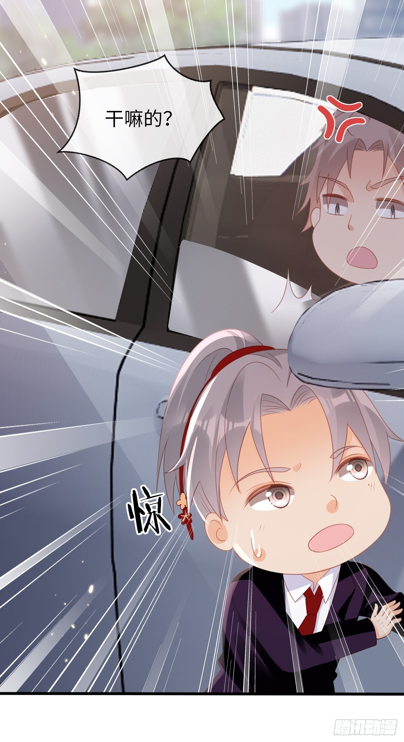 第15话：甜妹登场~(1/2)-第18话