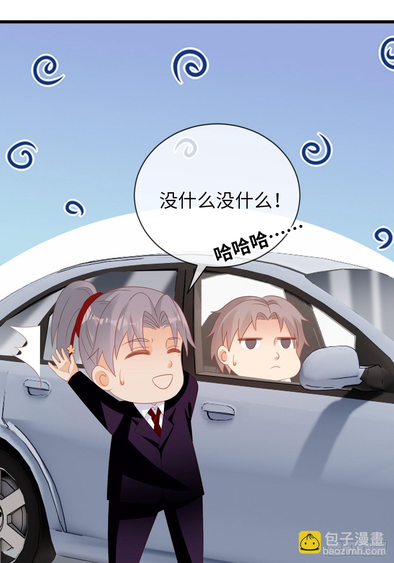 第15话：甜妹登场~(1/2)-第18话