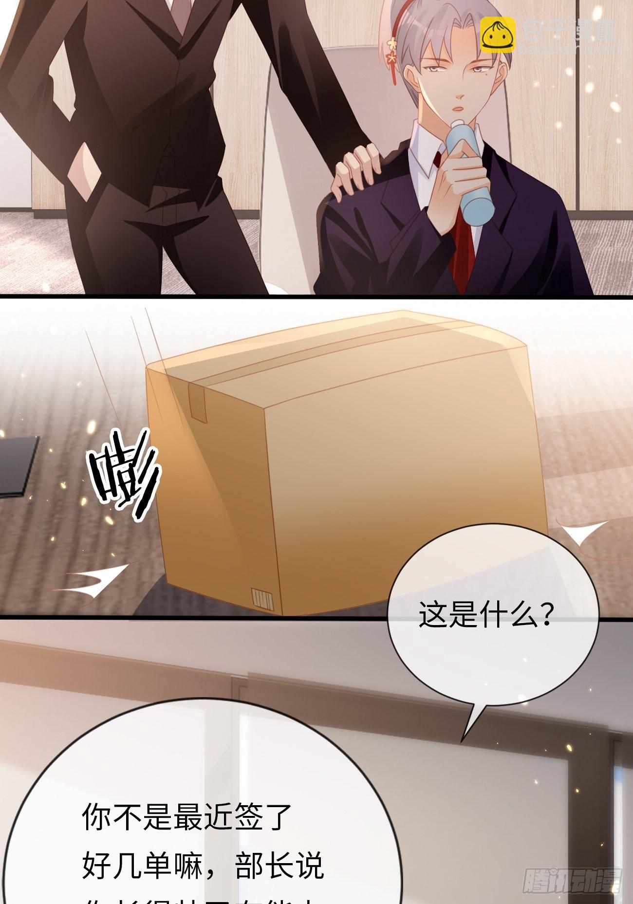 第15话：甜妹登场~(1/2)-第18话