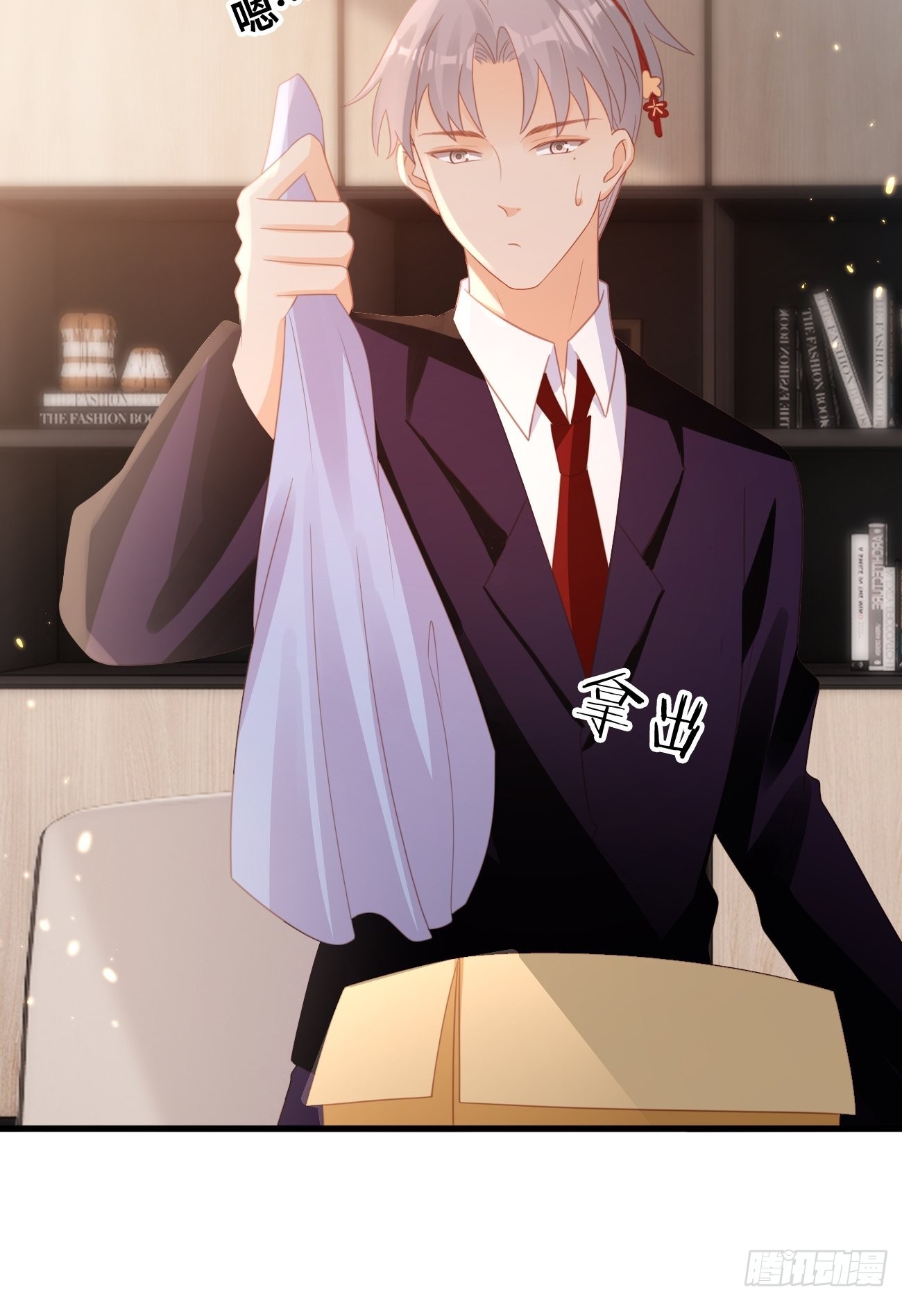 第15话：甜妹登场~(1/2)-第18话