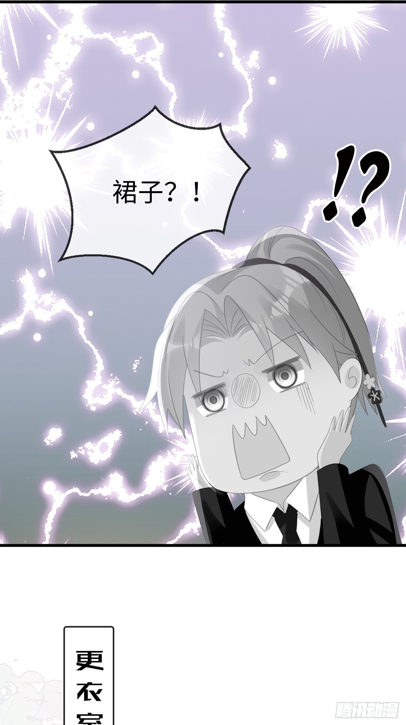 第15话：甜妹登场~(1/2)-第18话