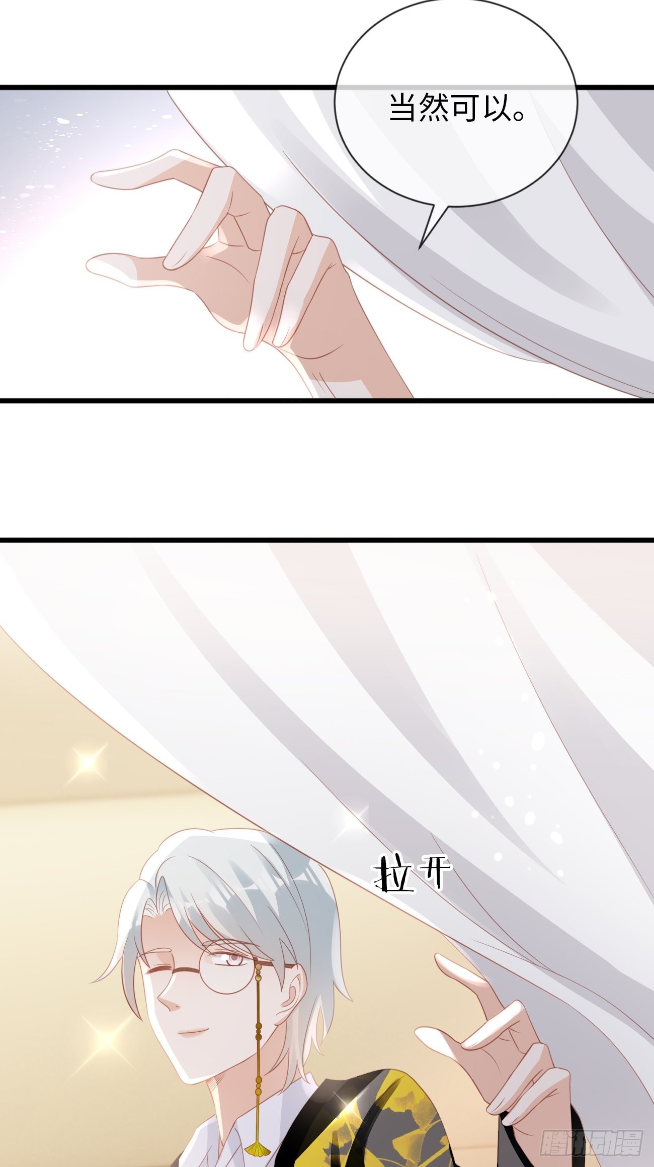 第15话：甜妹登场~(1/2)-第18话