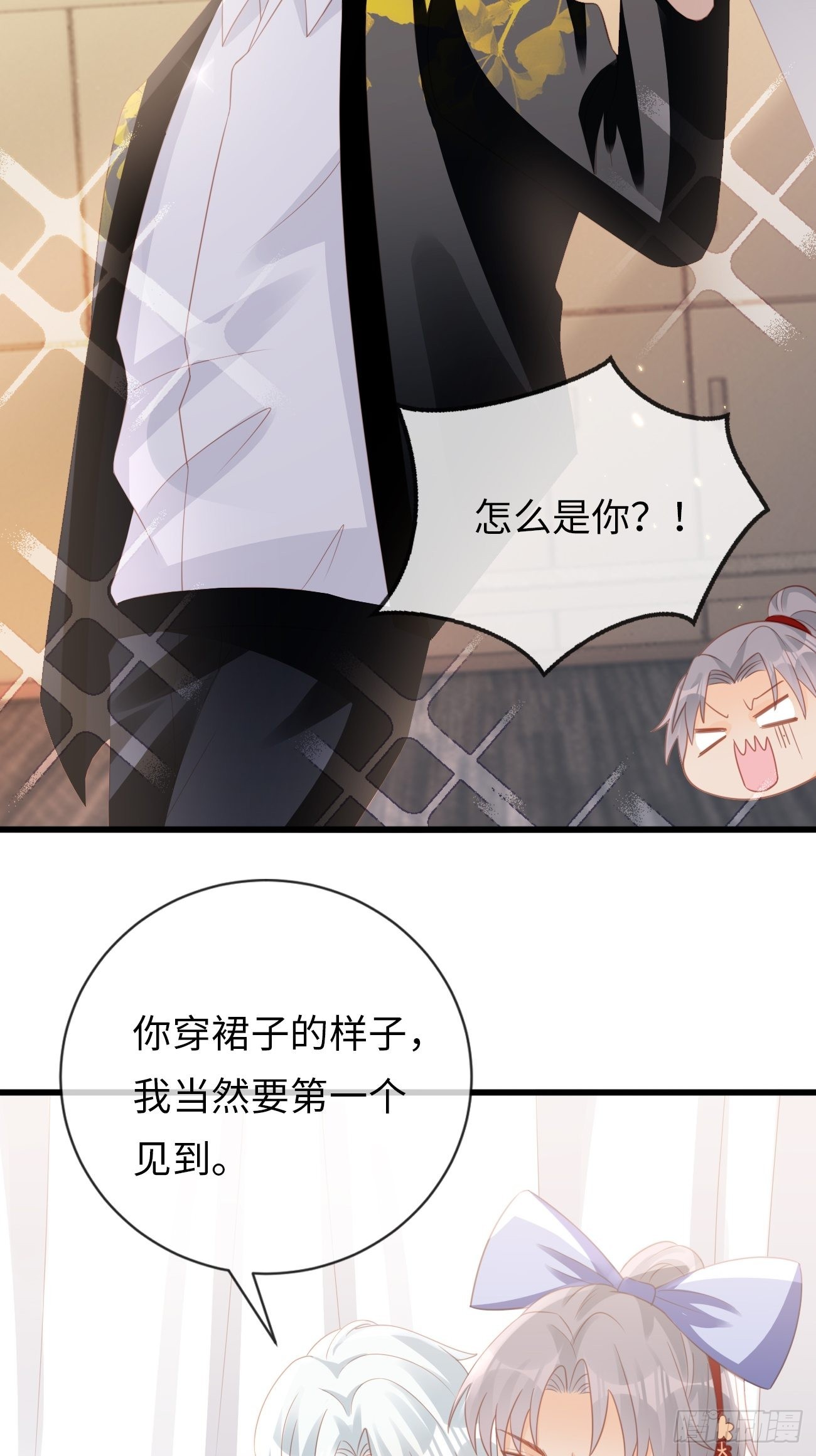 第15话：甜妹登场~(1/2)-第18话