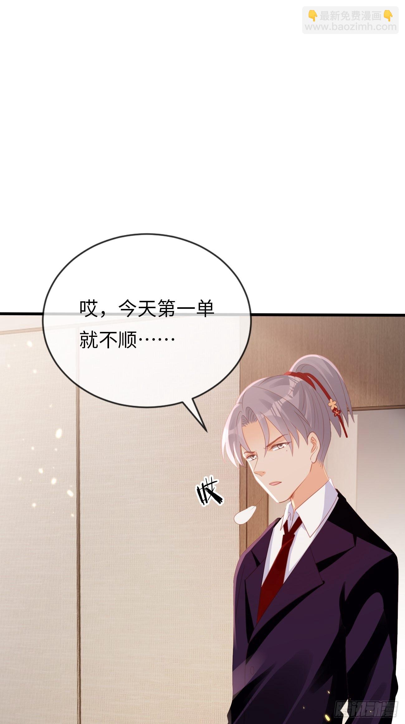 第15话：甜妹登场~(1/2)-第18话