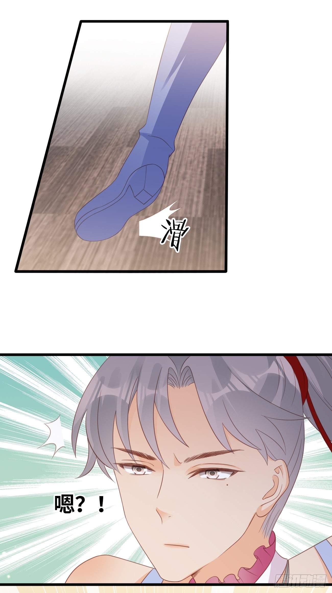 第15话：甜妹登场~(1/2)-第18话