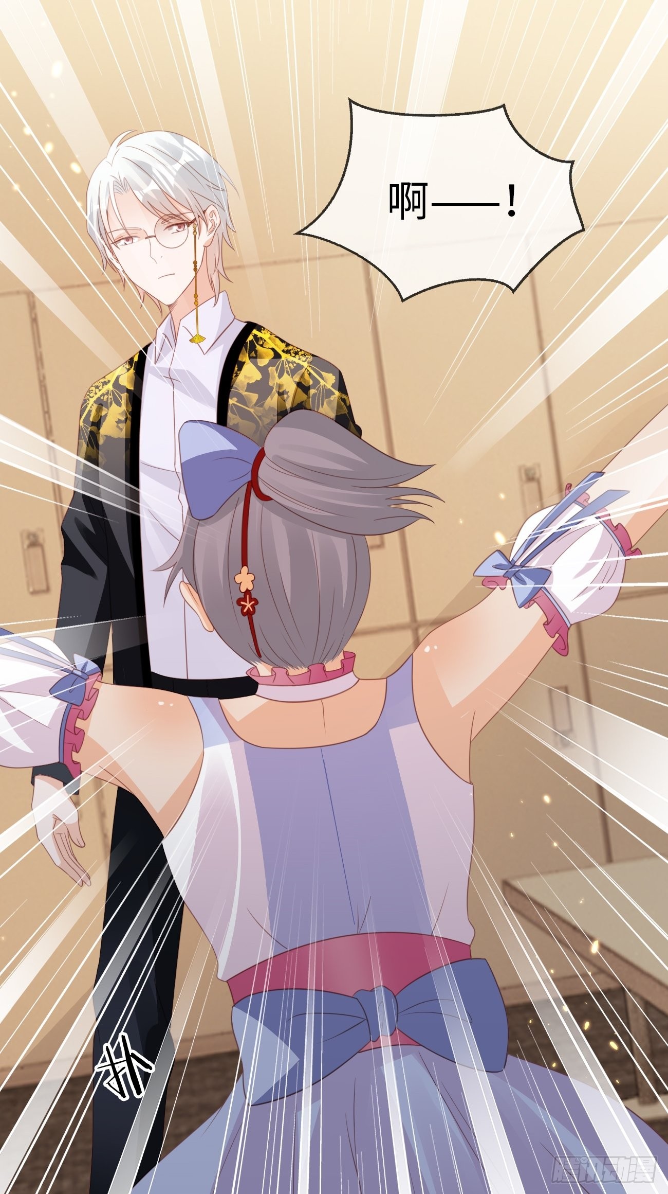 第15话：甜妹登场~(1/2)-第18话