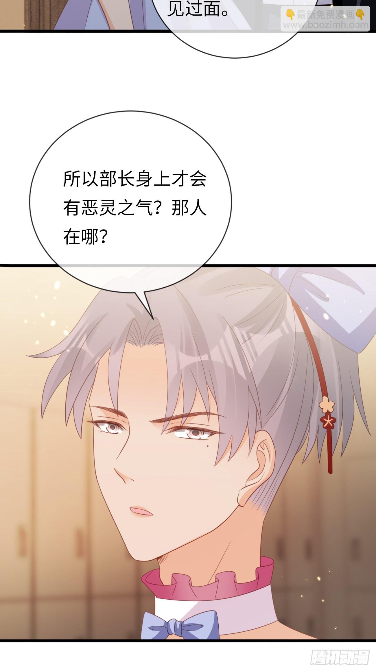 第15话：甜妹登场~(1/2)-第18话