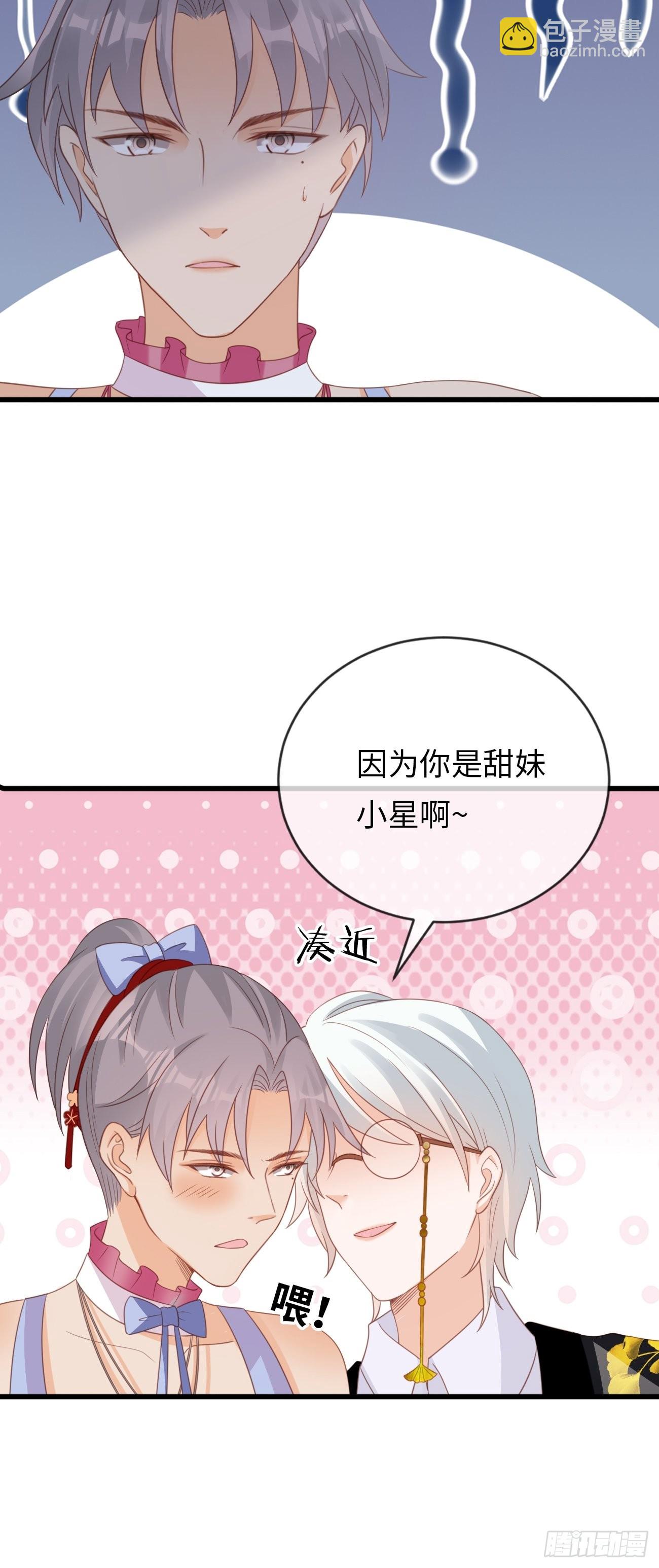 第15话：甜妹登场~(1/2)-第18话