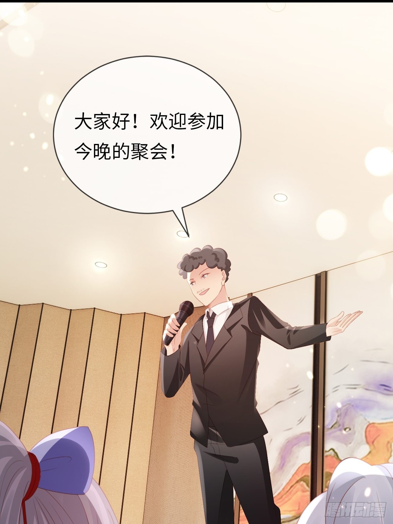 第15话：甜妹登场~(1/2)-第18话