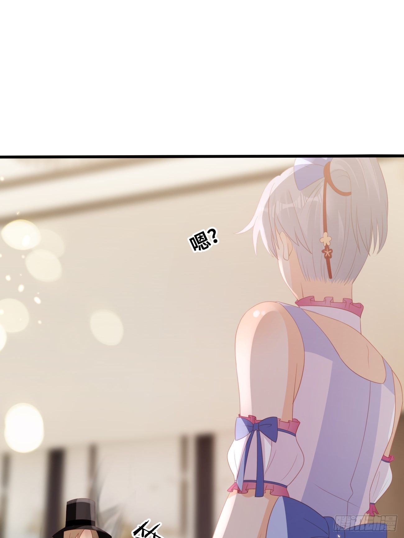 第15话：甜妹登场~(1/2)-第18话